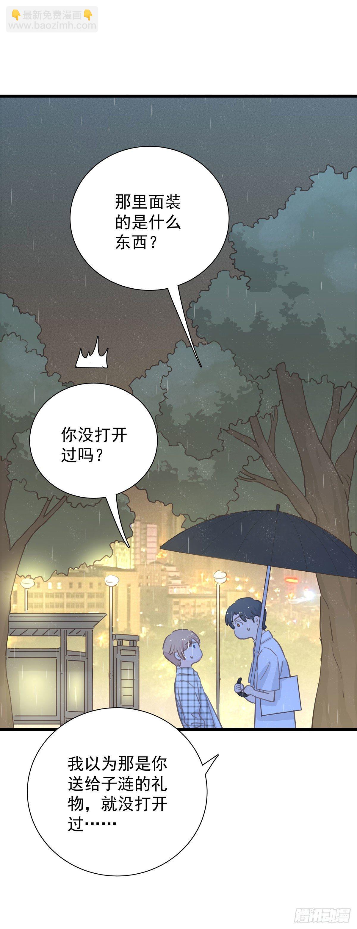 第五十七话 好高兴-第65话