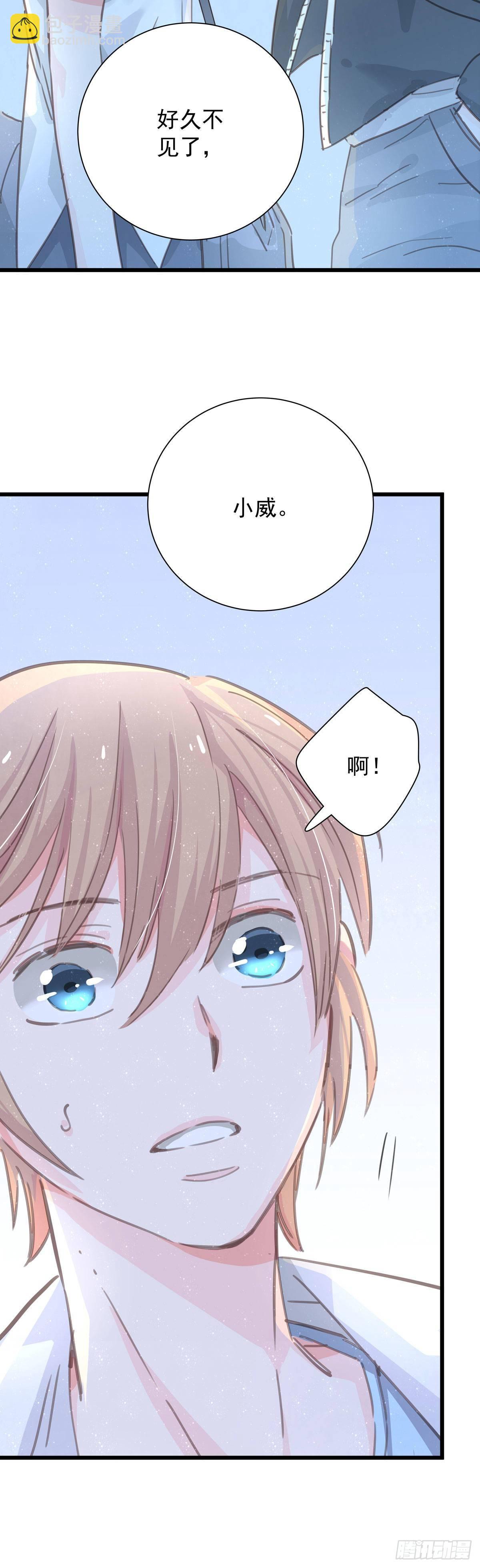 第五十九话 好甜-第67话