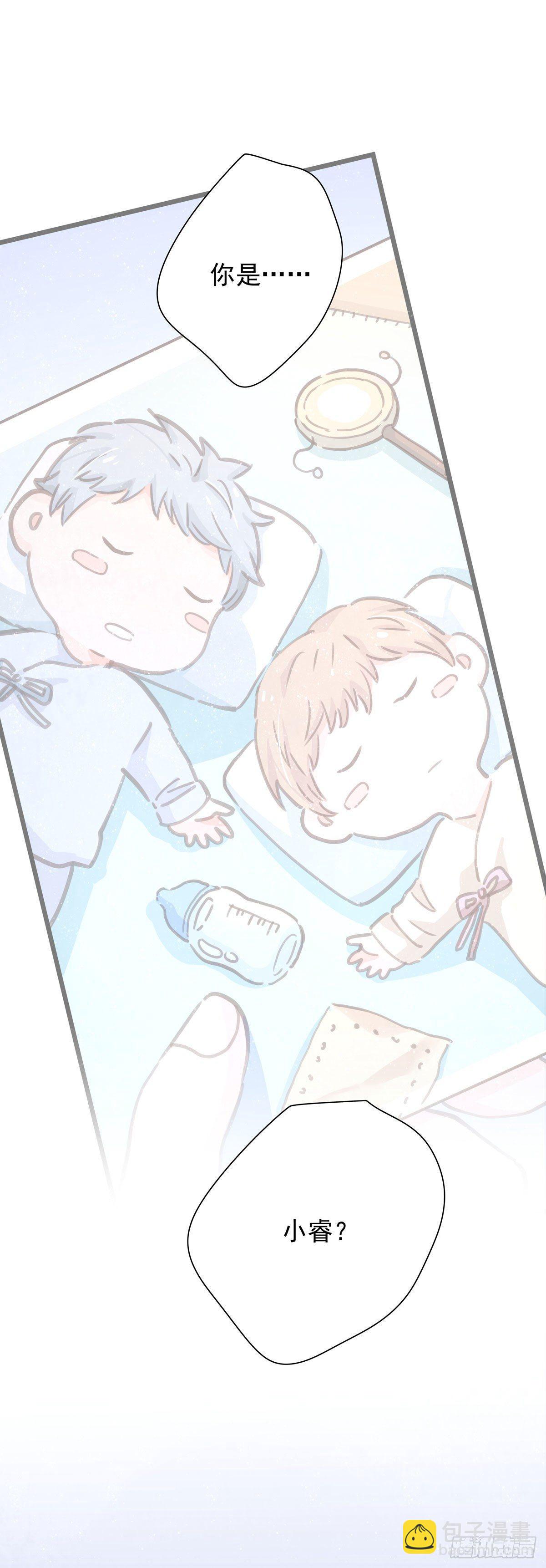 第五十九话 好甜-第67话