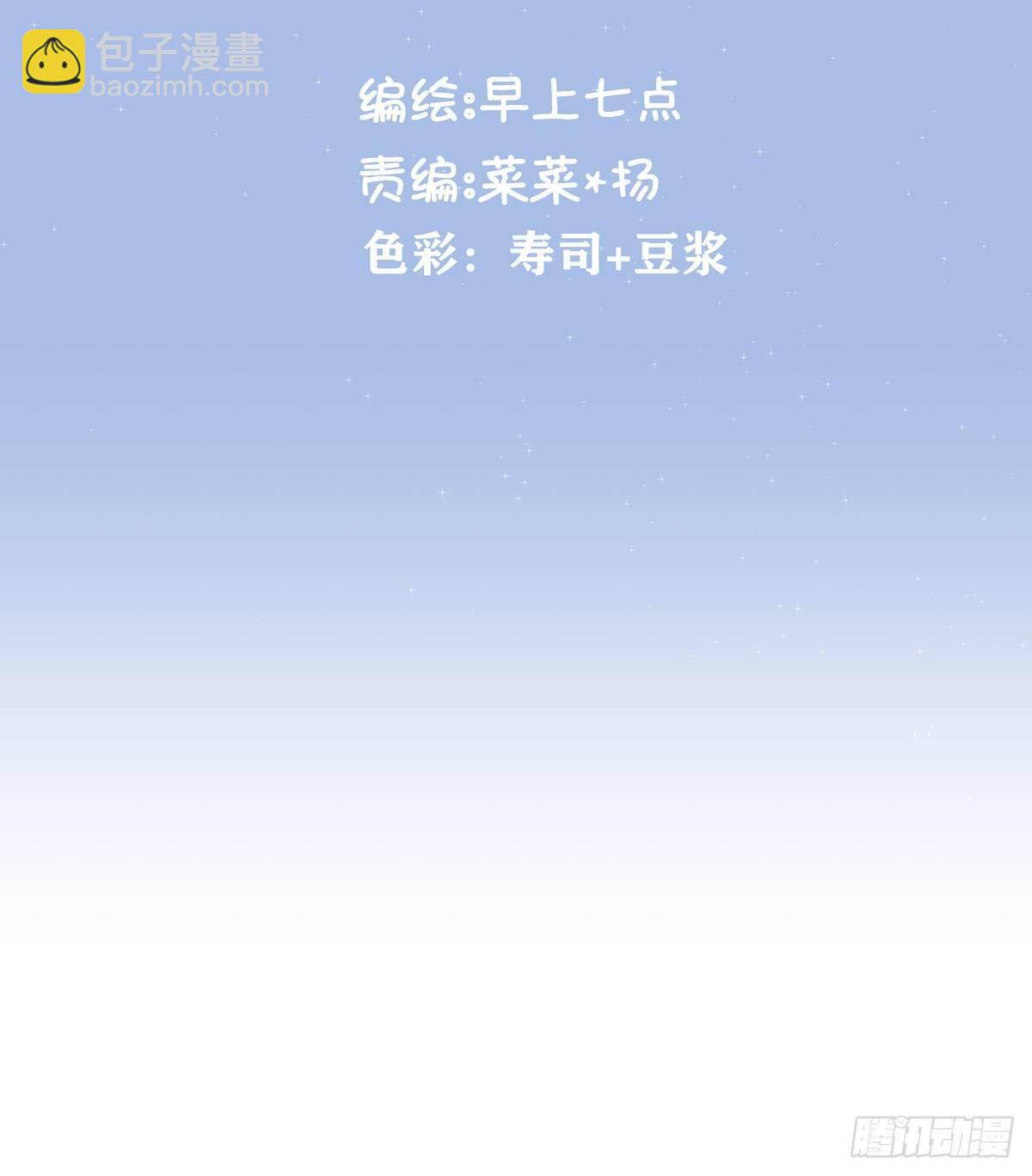 第五十九话 好甜-第67话