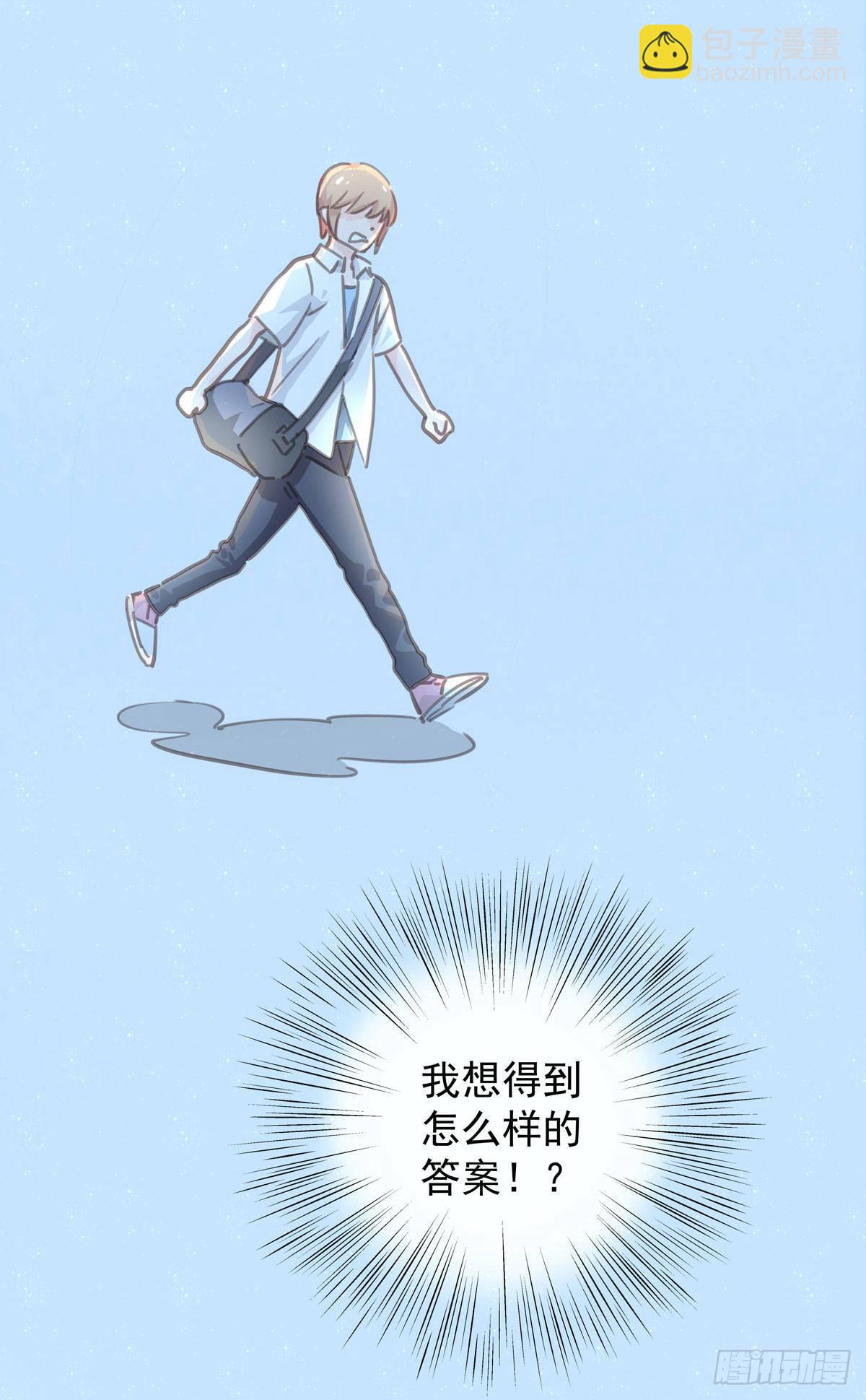 第五十九话 好甜-第67话
