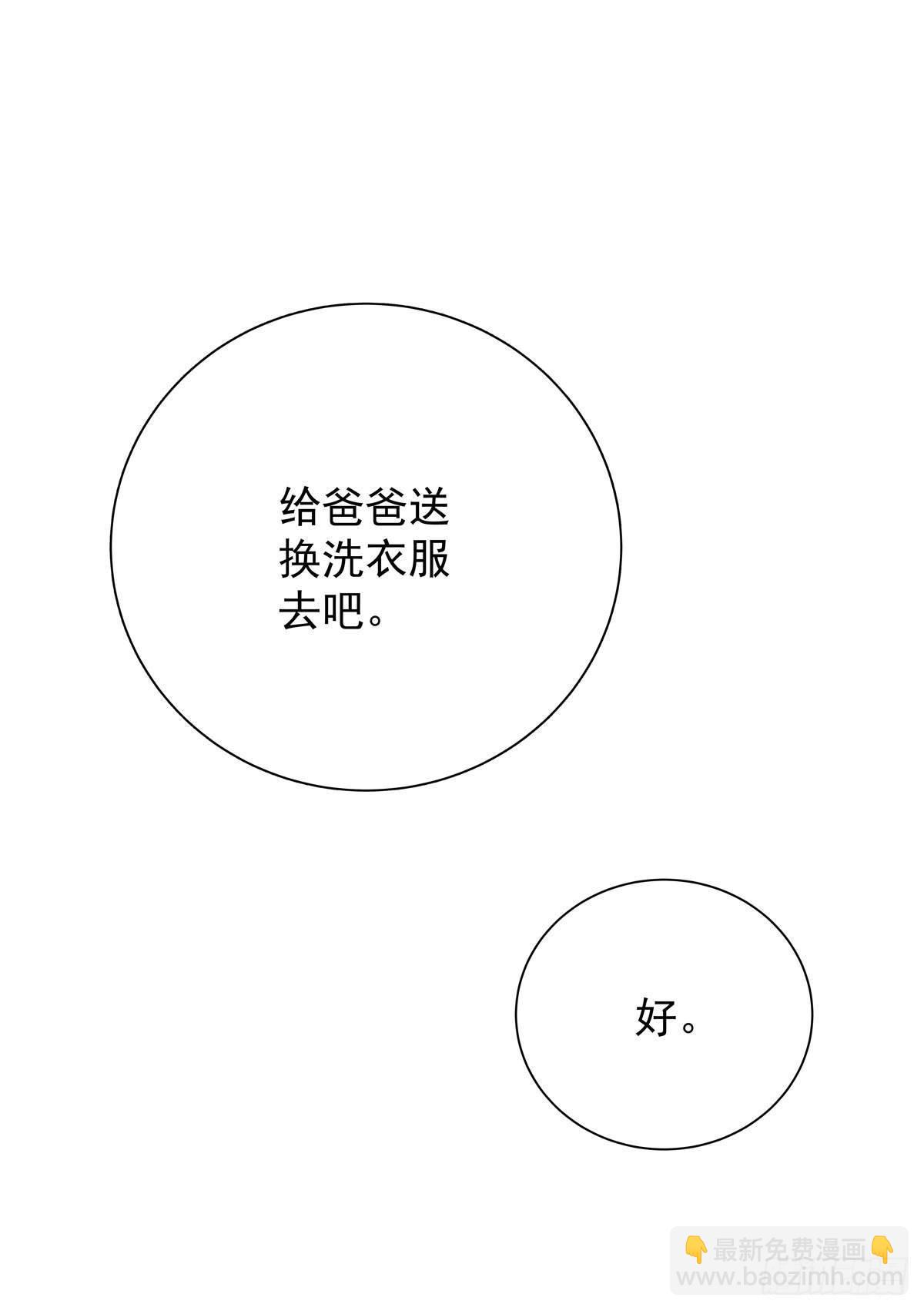 第五十九话 好甜-第67话