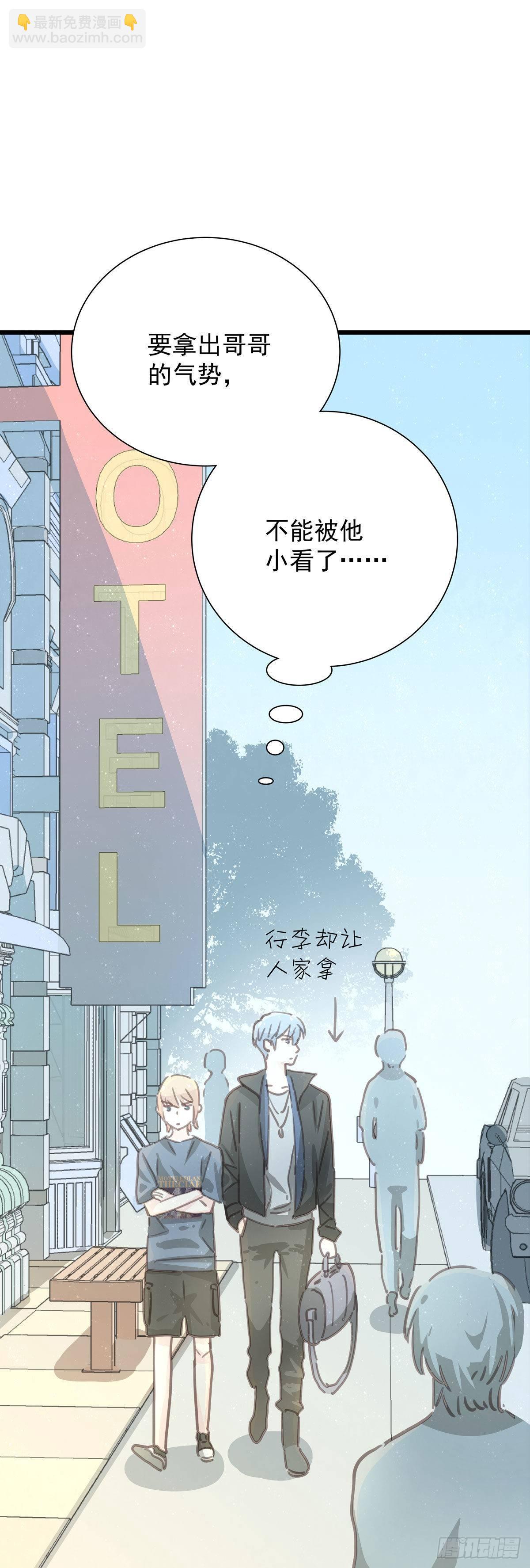 第五十九话 好甜-第67话