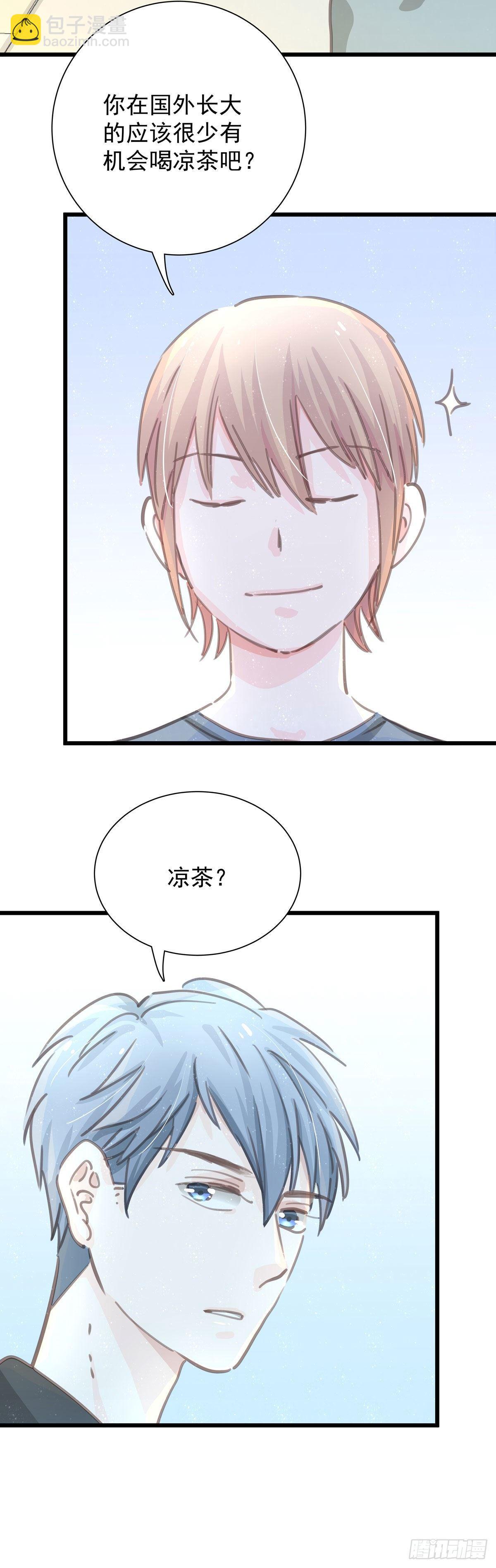 第五十九话 好甜-第67话