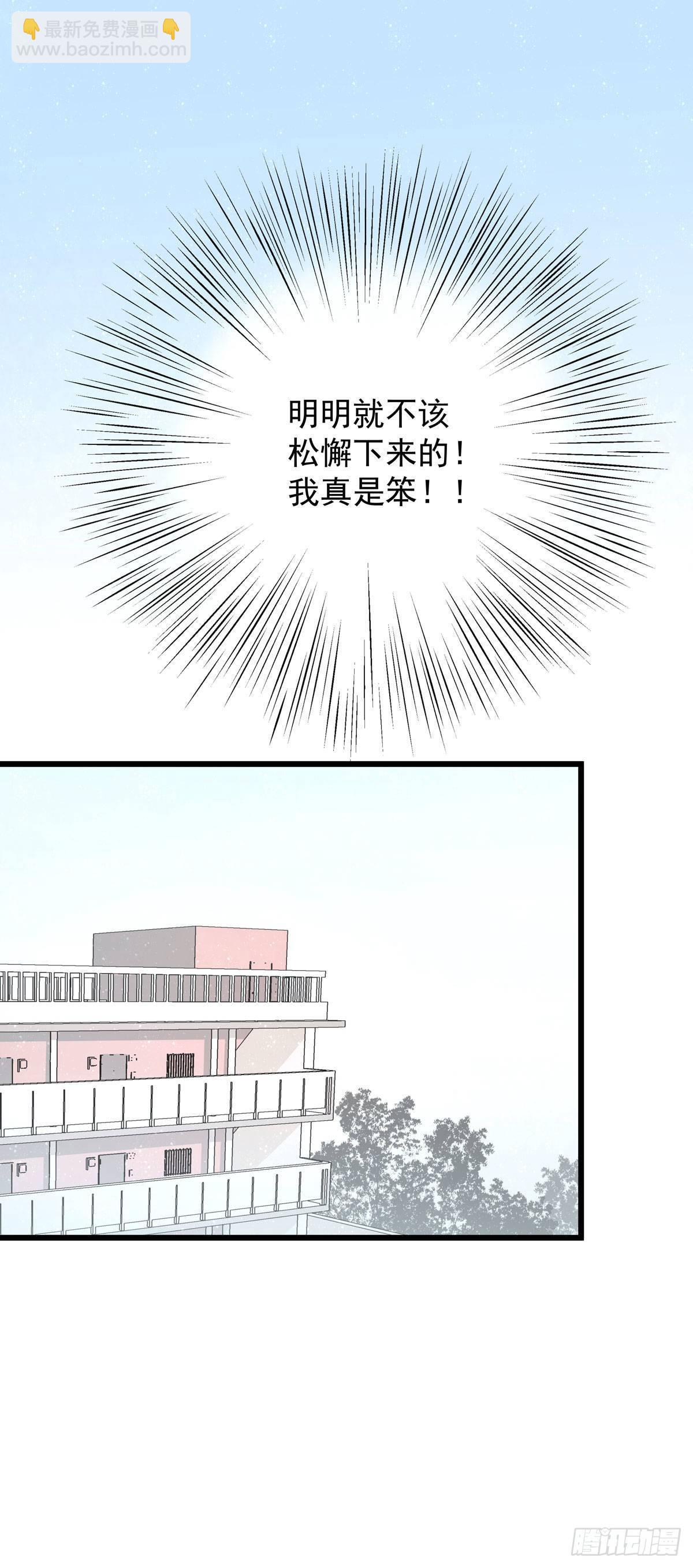 第五十九话 好甜-第67话
