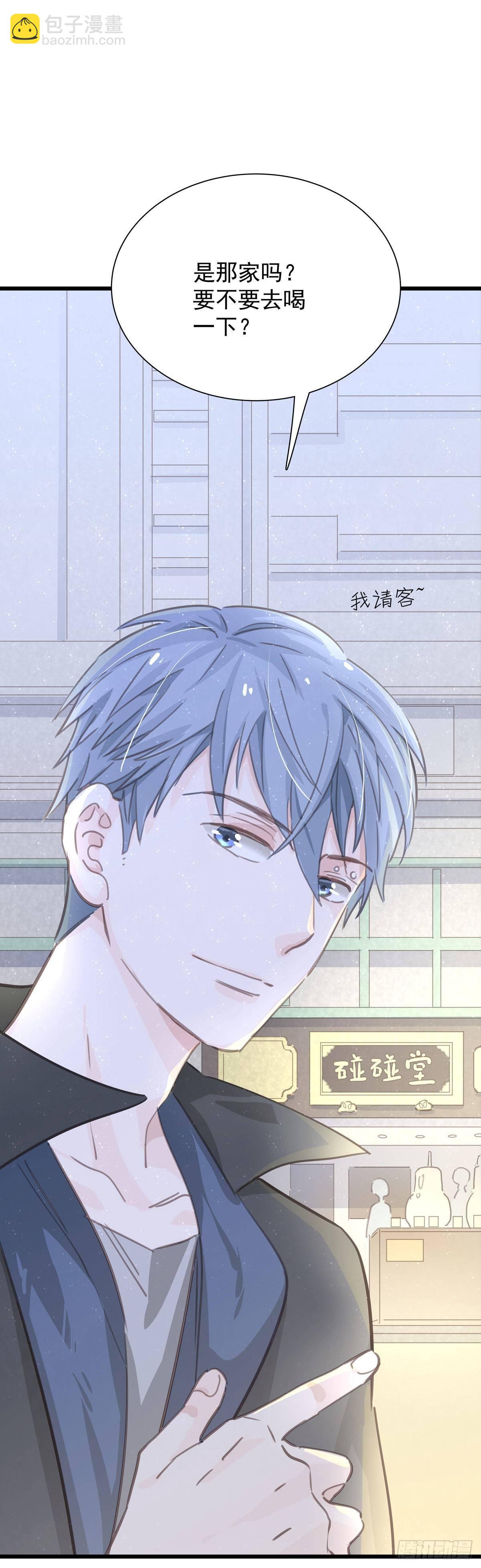 第五十九话 好甜-第67话