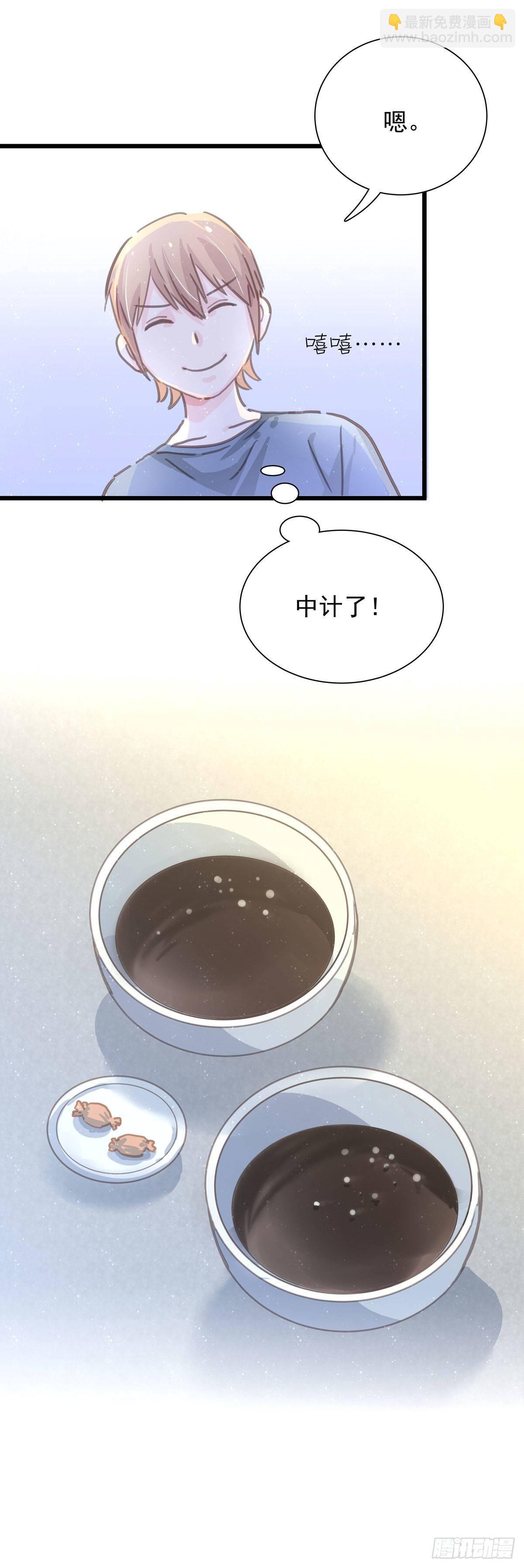 第五十九话 好甜-第67话