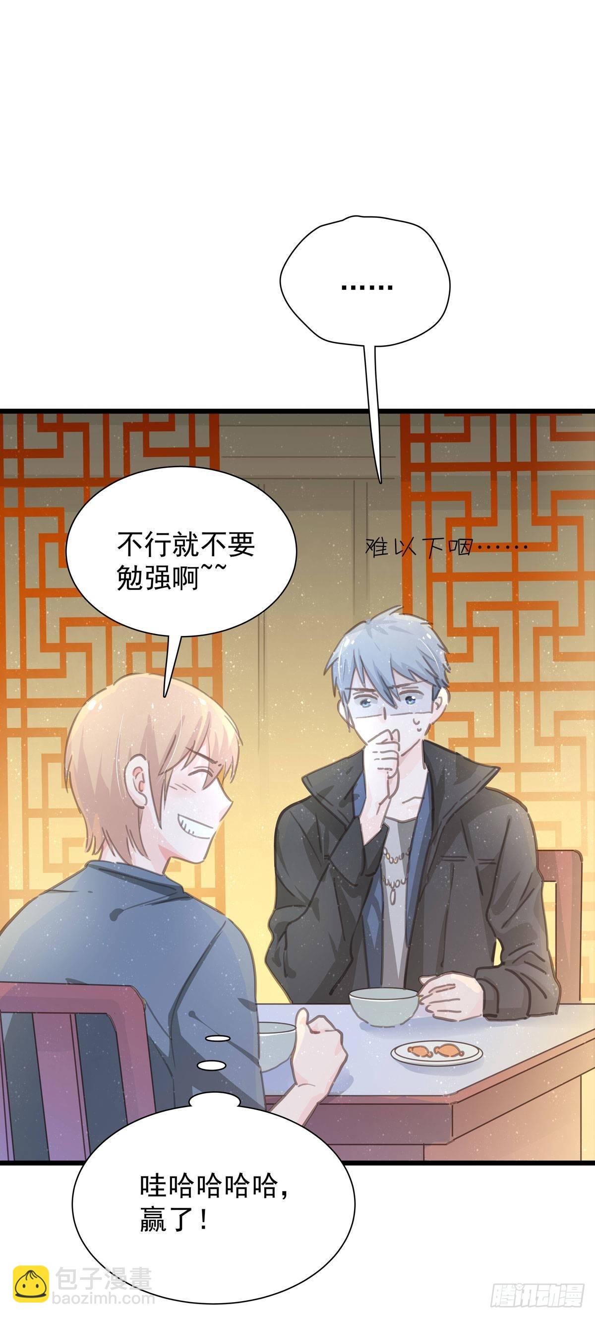 第五十九话 好甜-第67话