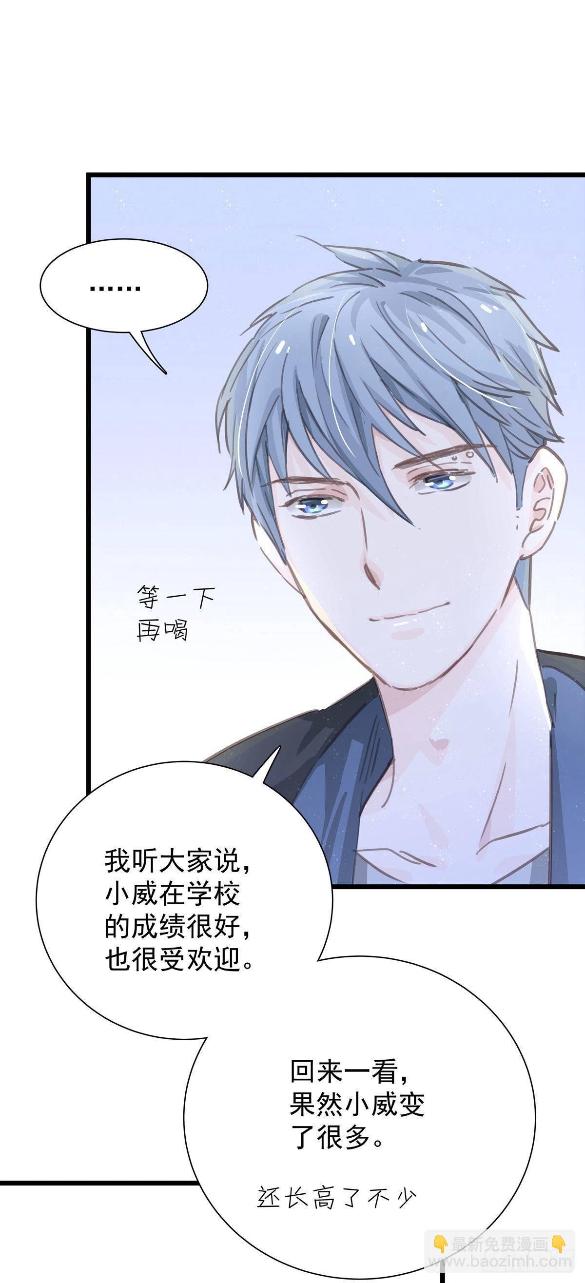 第五十九话 好甜-第67话