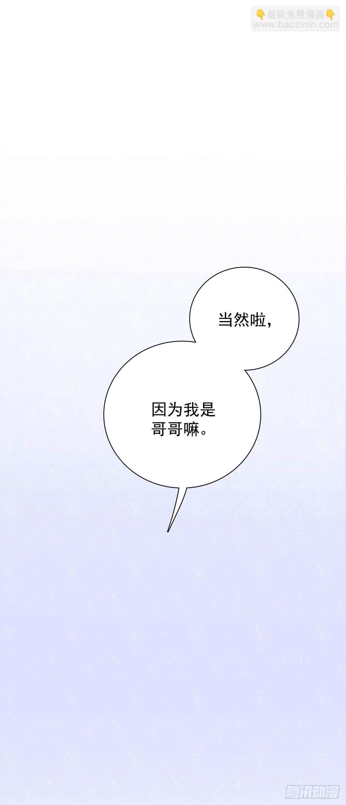 第五十九话 好甜-第67话