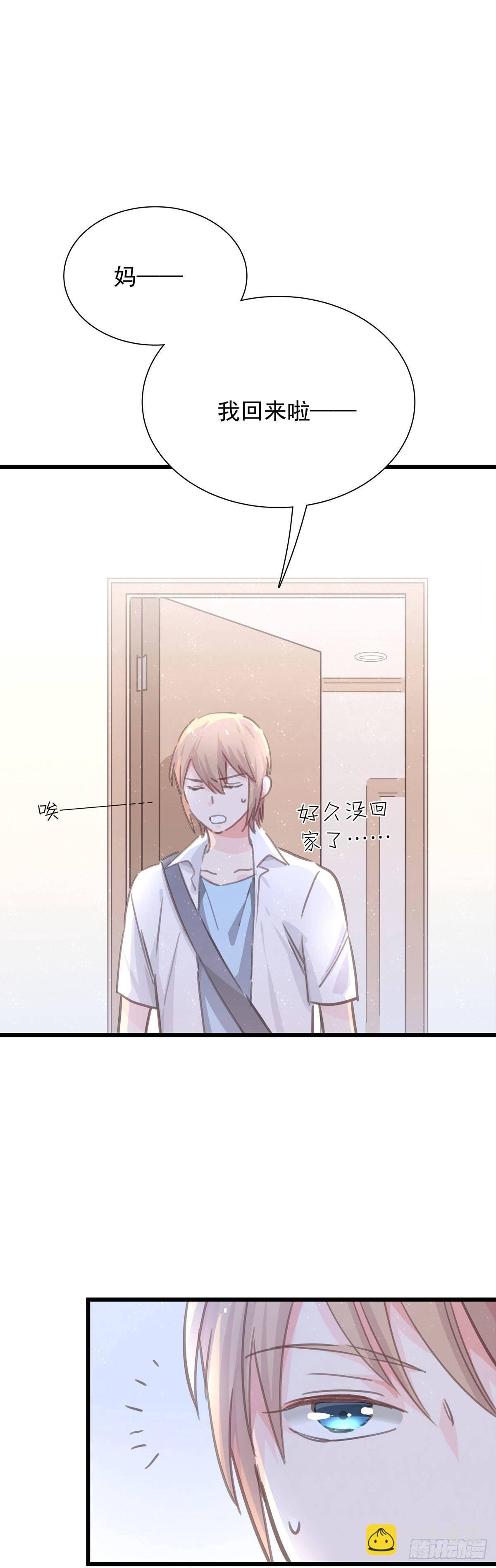 第五十九话 好甜-第67话