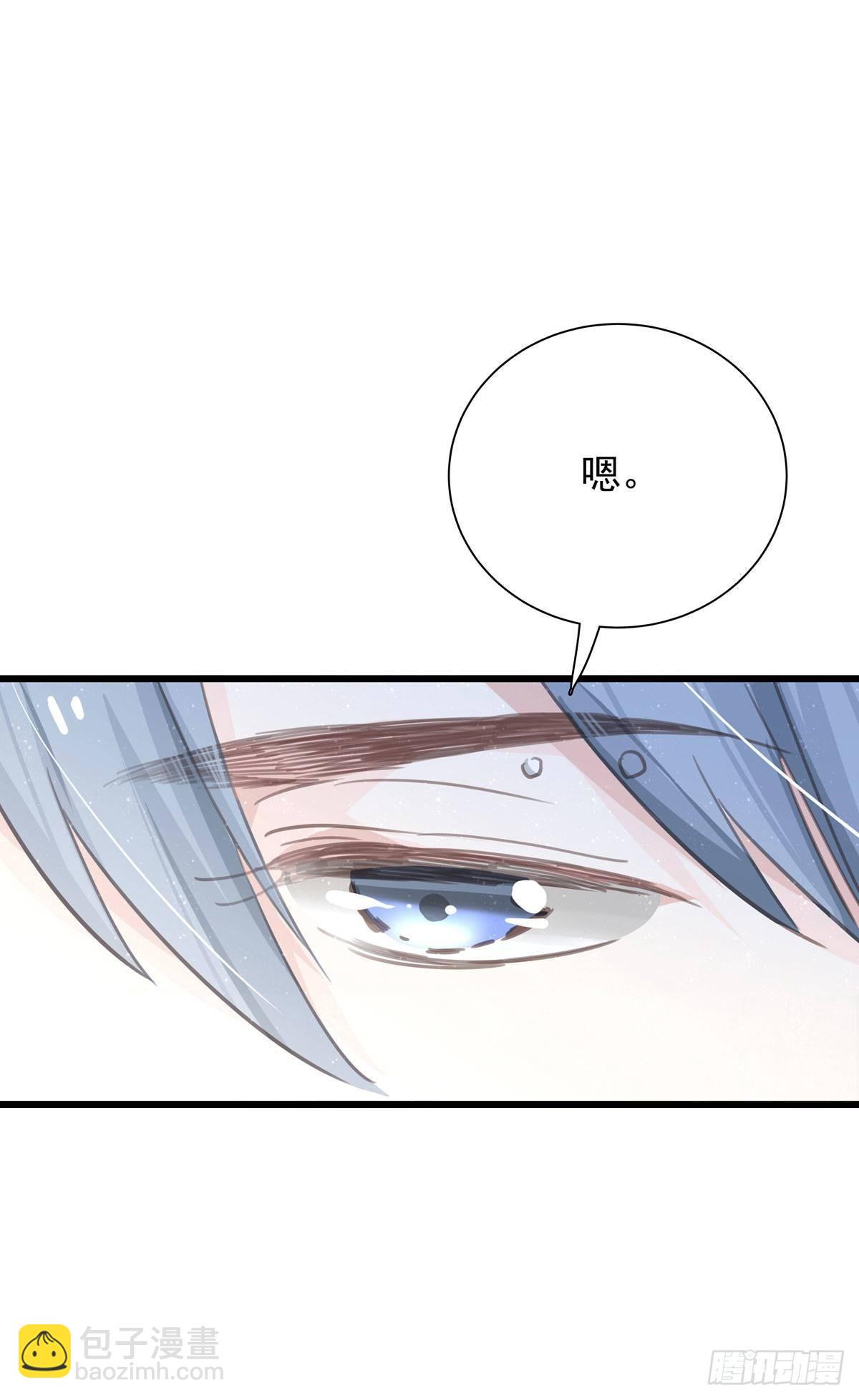 第五十九话 好甜-第67话