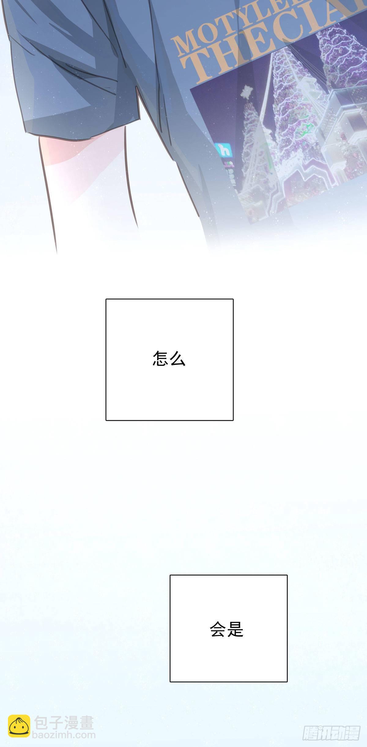 第五十九话 好甜-第67话