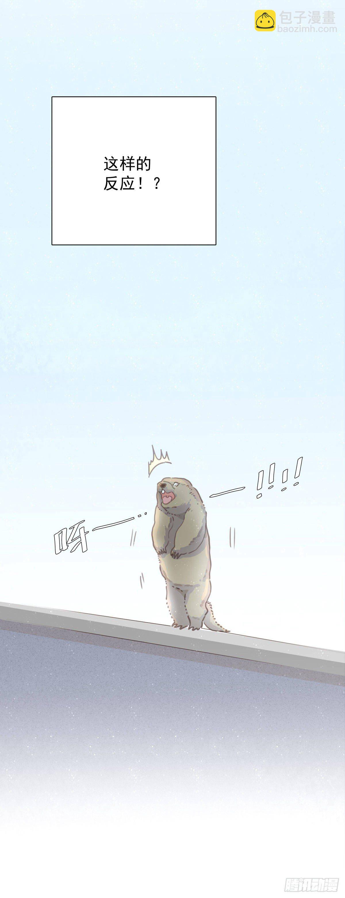 第五十九话 好甜-第67话