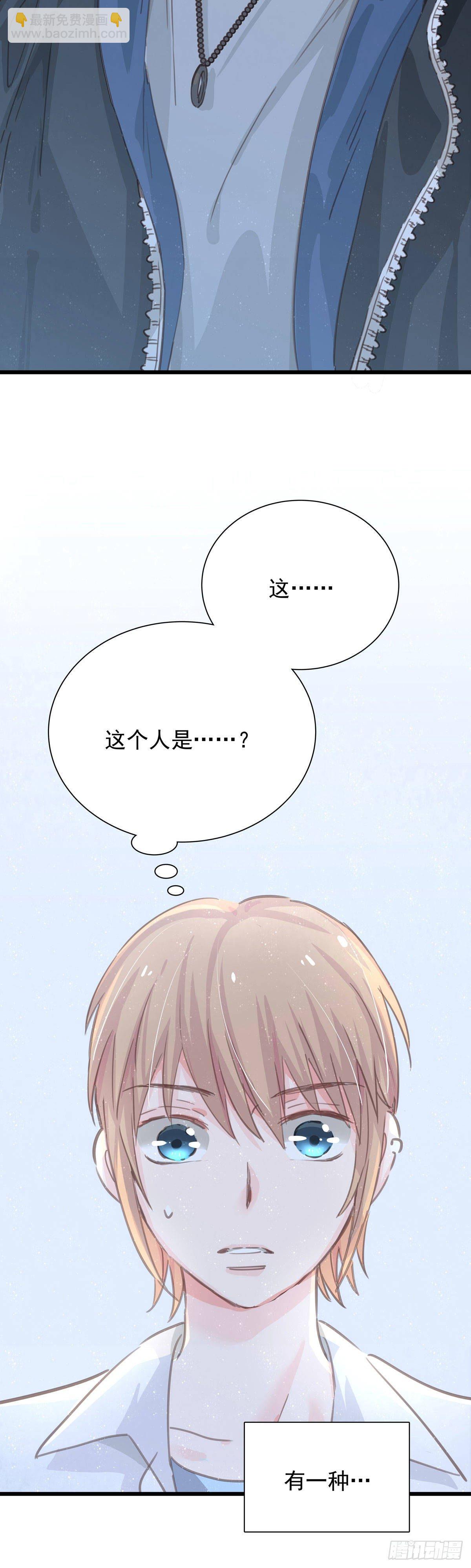 第五十九话 好甜-第67话