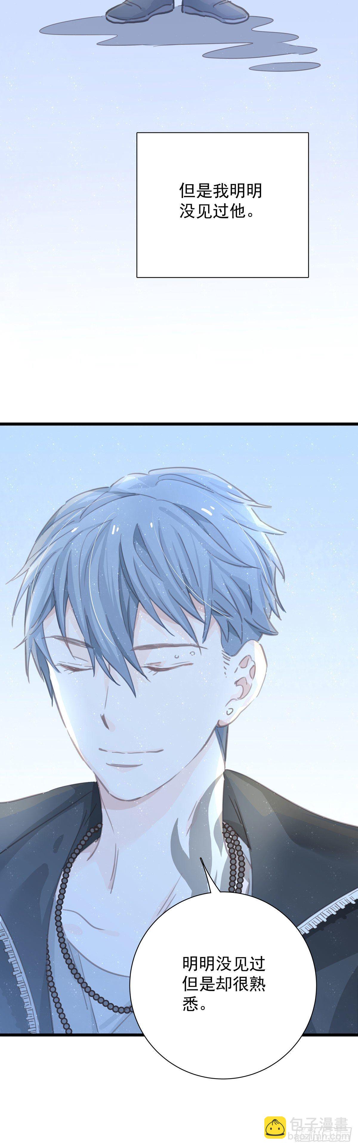 第五十九话 好甜-第67话