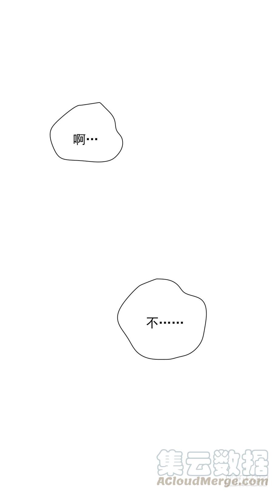 第六十五话 可以吗？-第73话