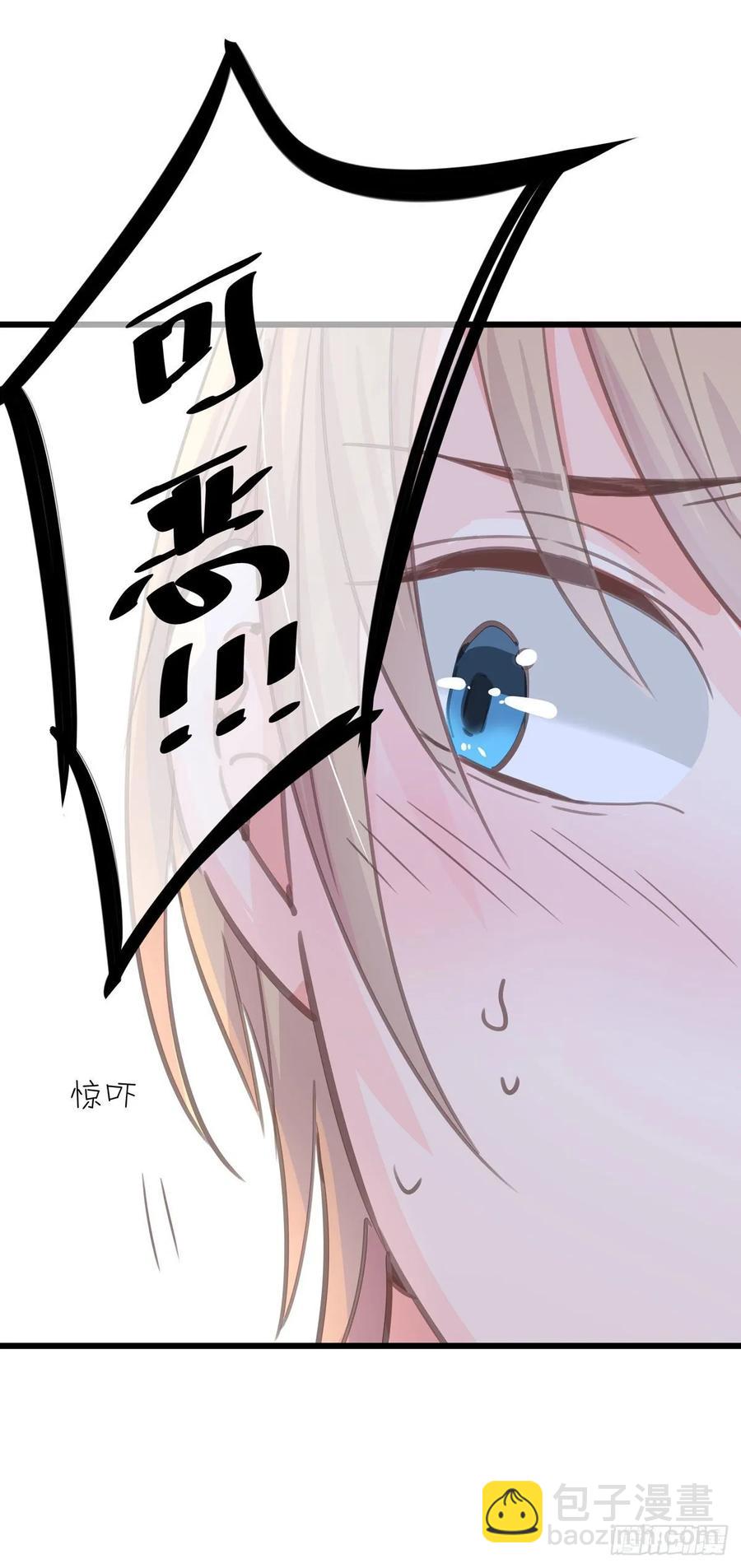 第六十五话 可以吗？-第73话