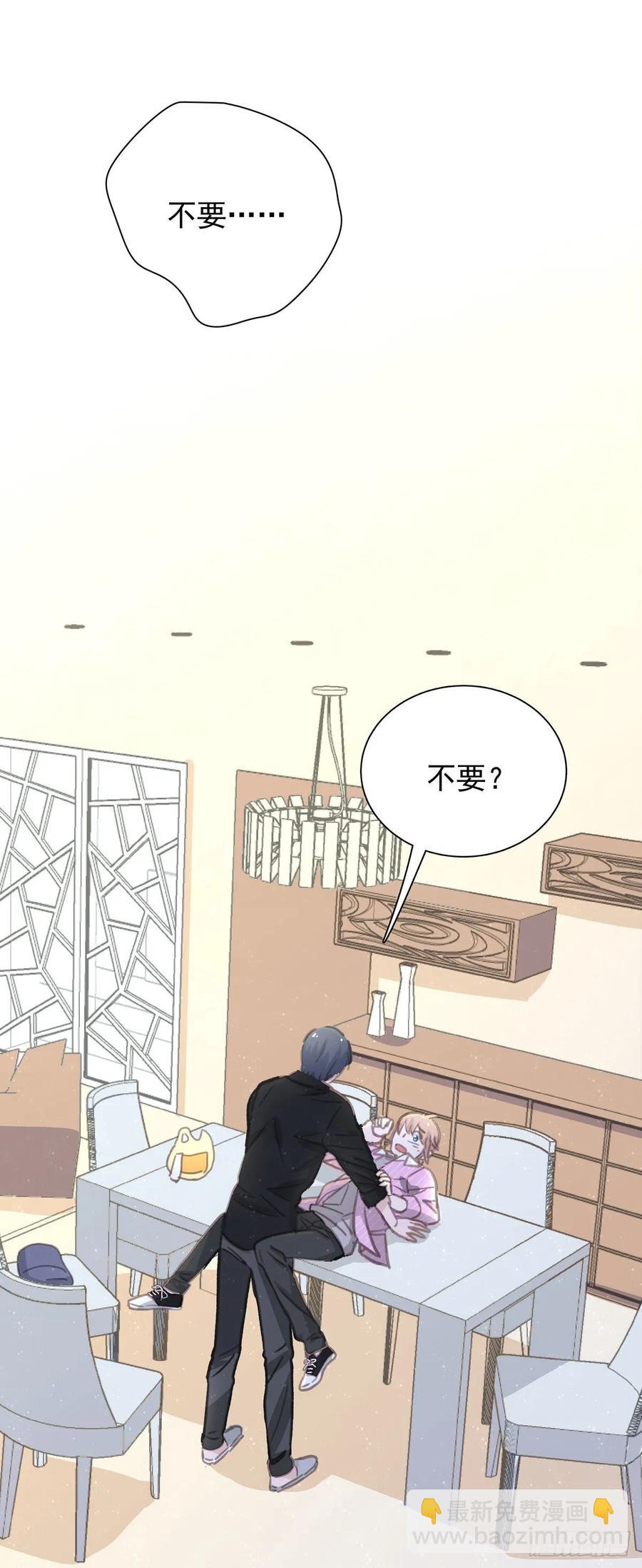 第六十五话 可以吗？-第73话