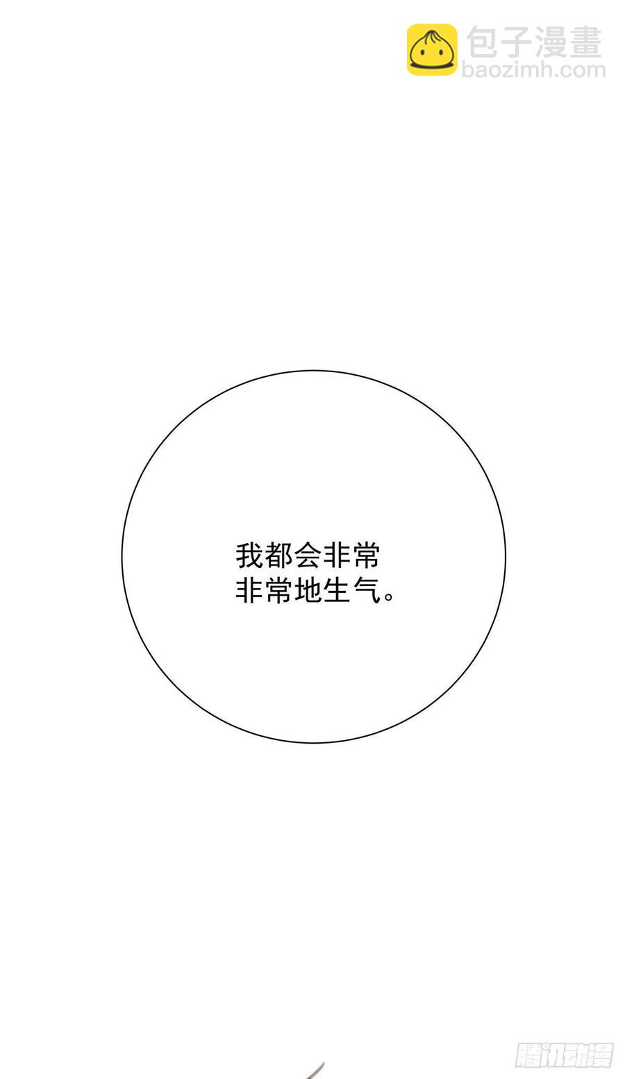 第六十五话 可以吗？-第73话