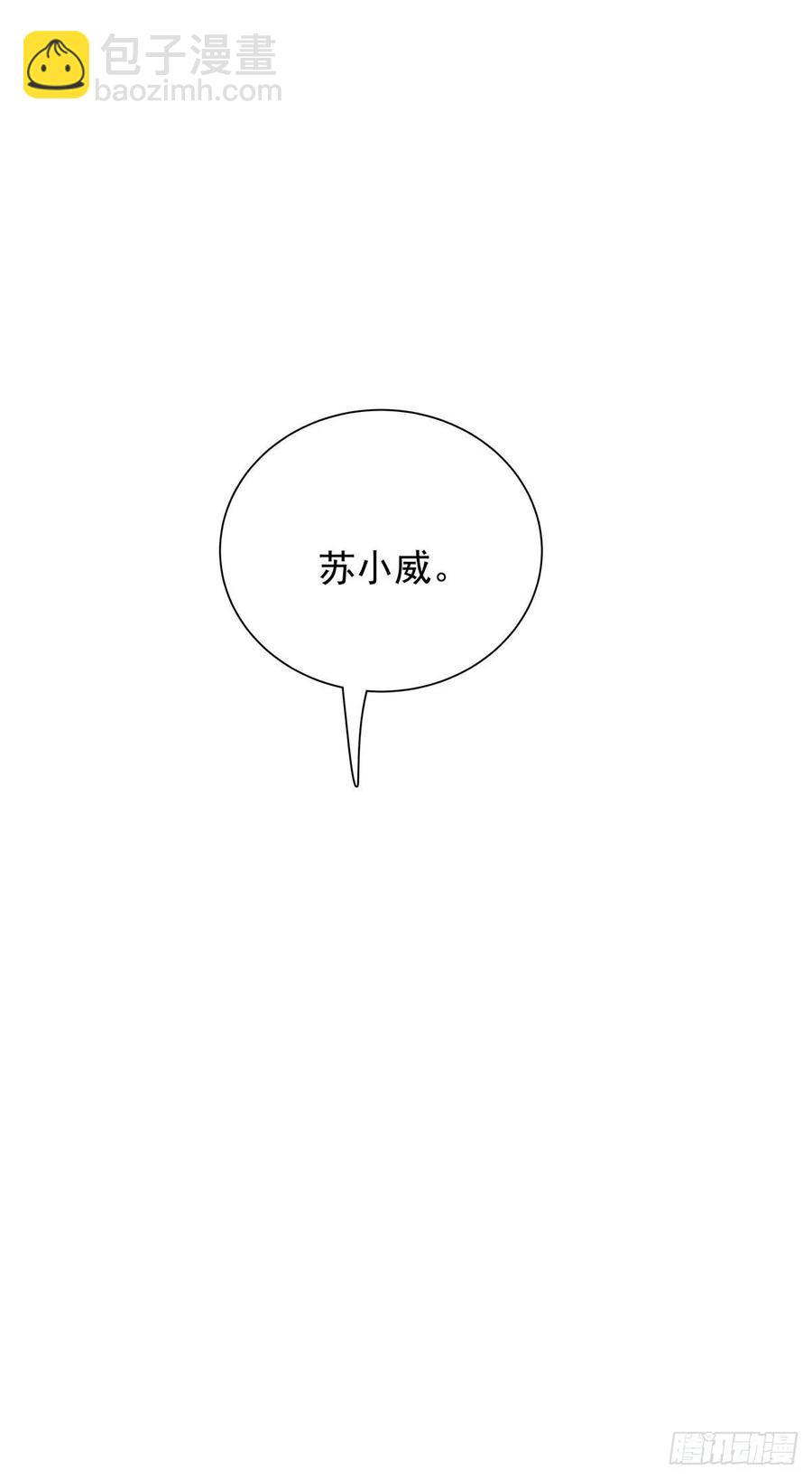 第六十五话 可以吗？-第73话