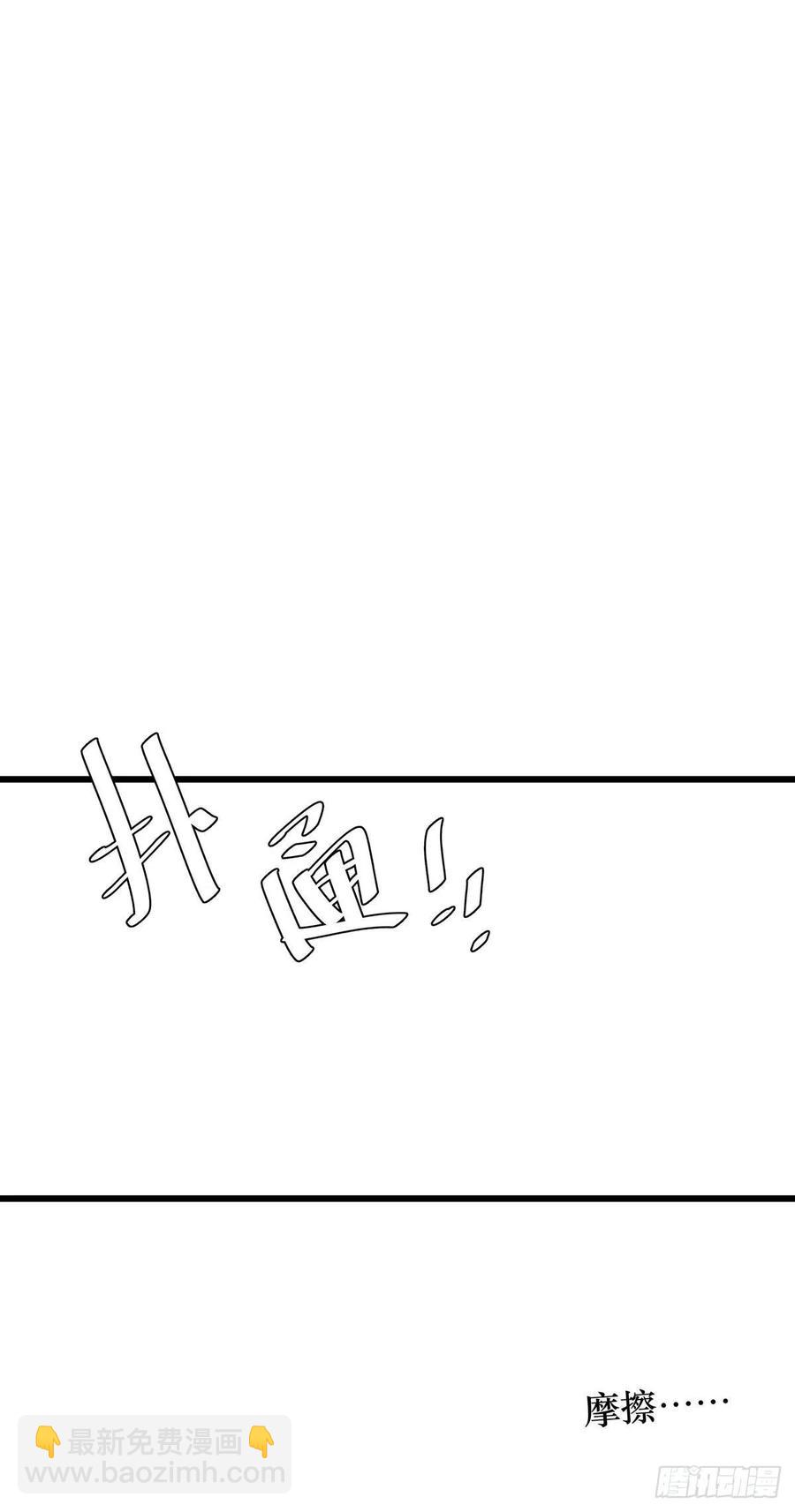 第六十五话 可以吗？-第73话