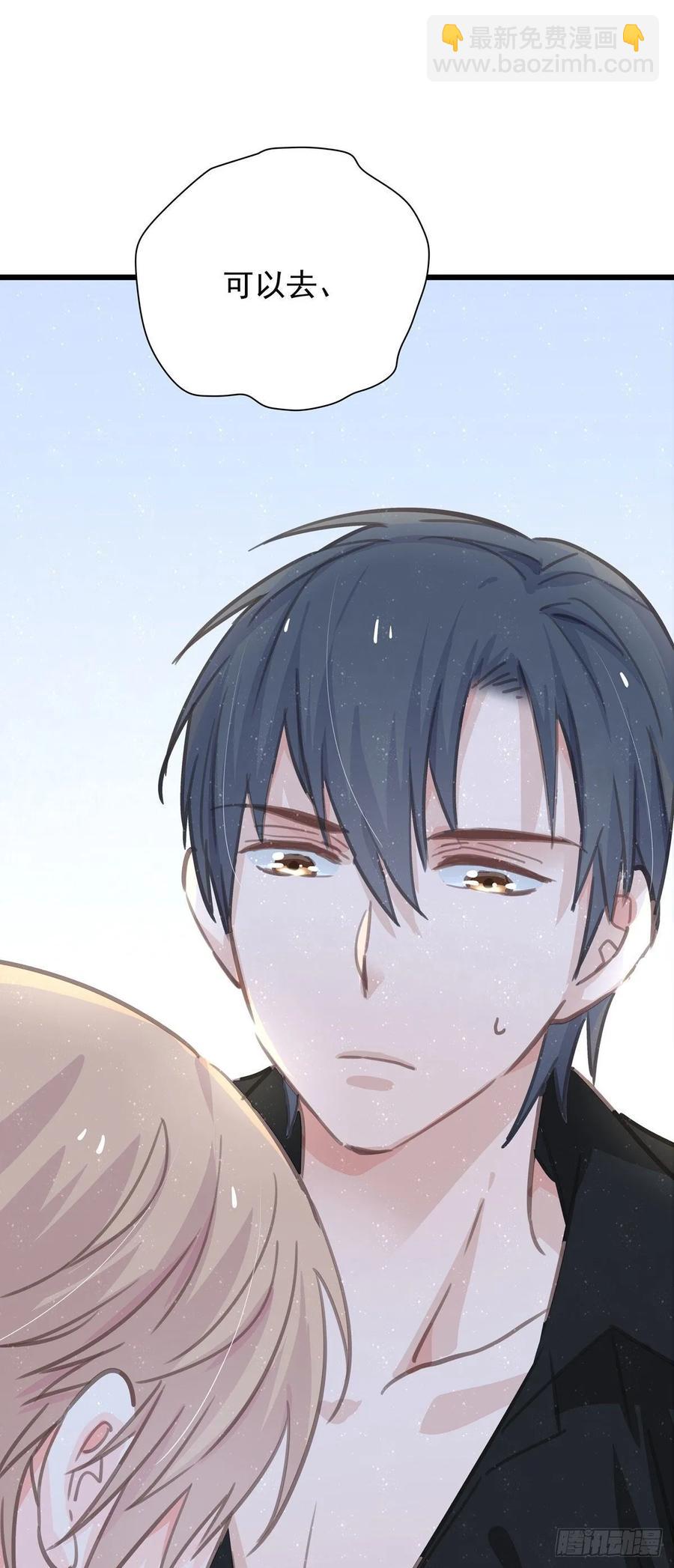 第六十五话 可以吗？-第73话