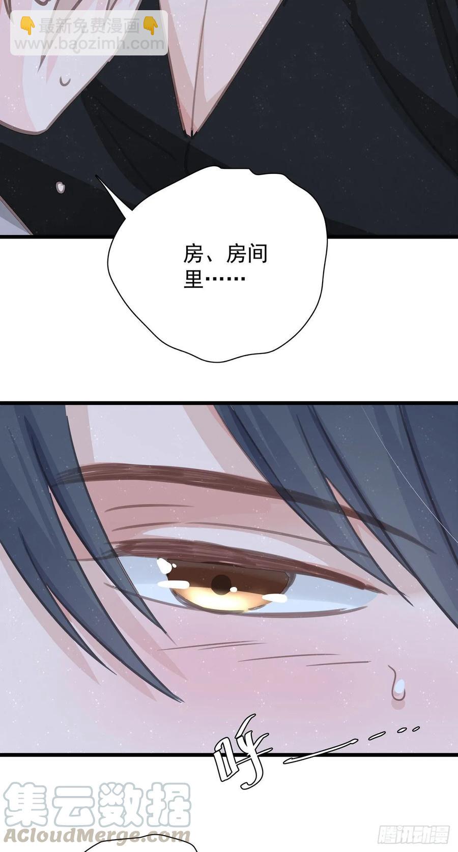 第六十五话 可以吗？-第73话