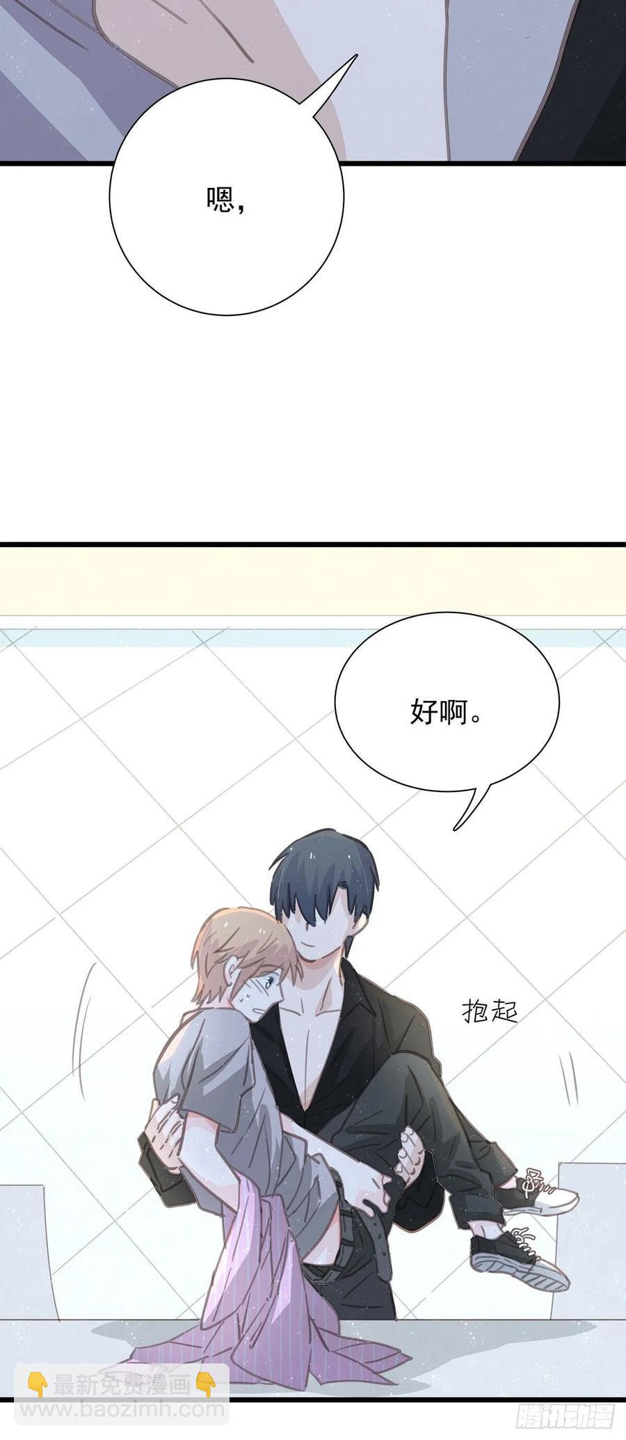 第六十五话 可以吗？-第73话