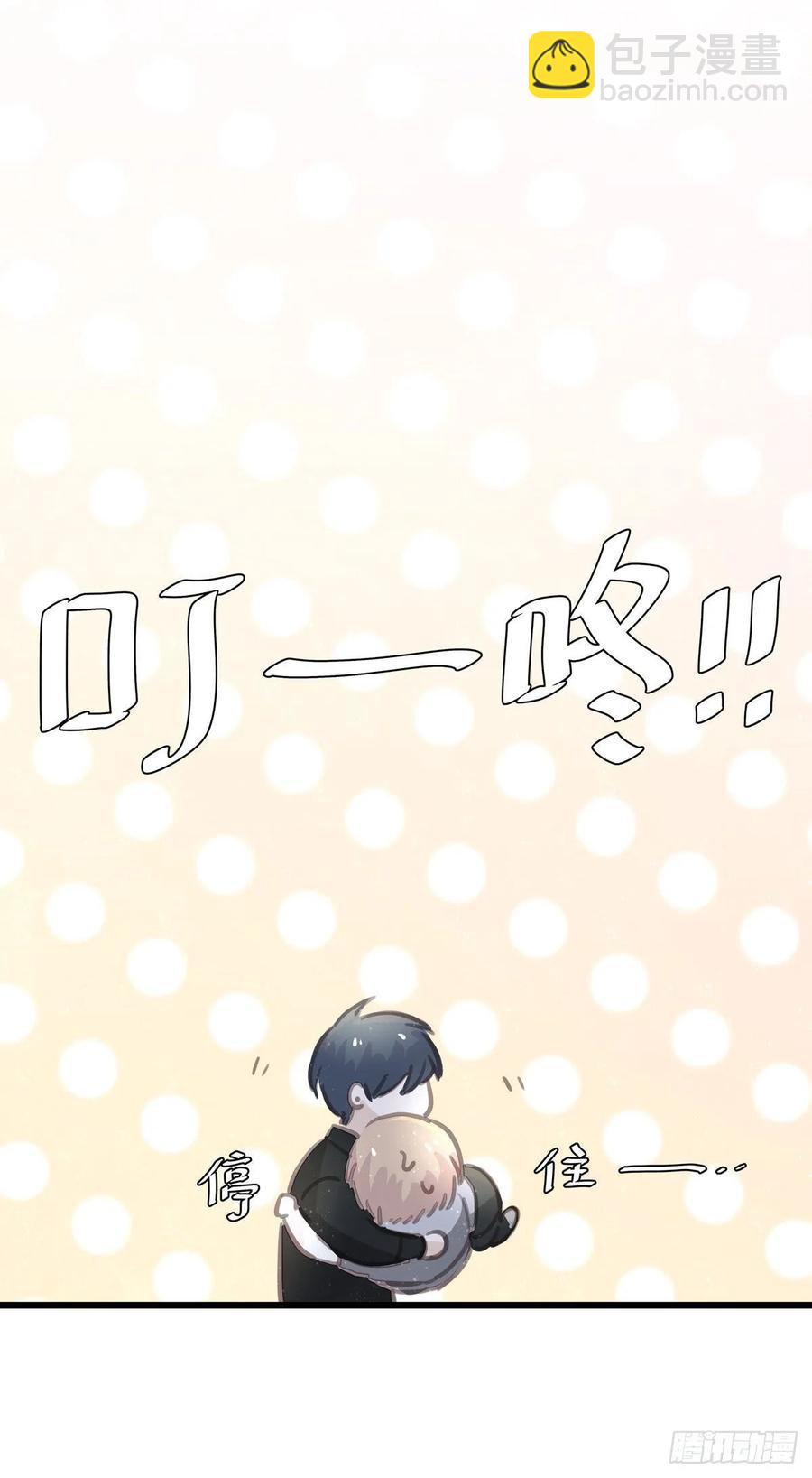 第六十五话 可以吗？-第73话