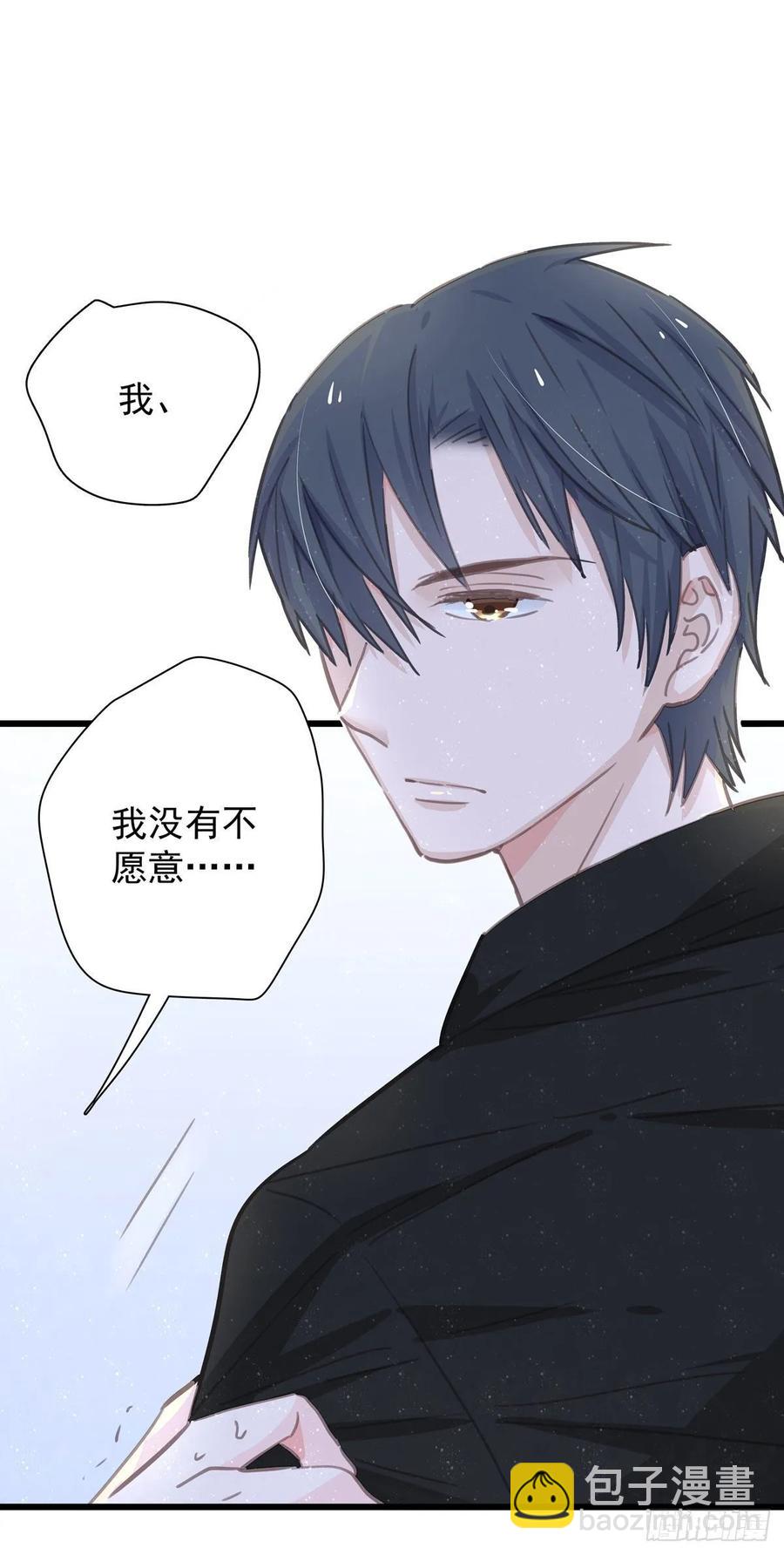 第六十五话 可以吗？-第73话