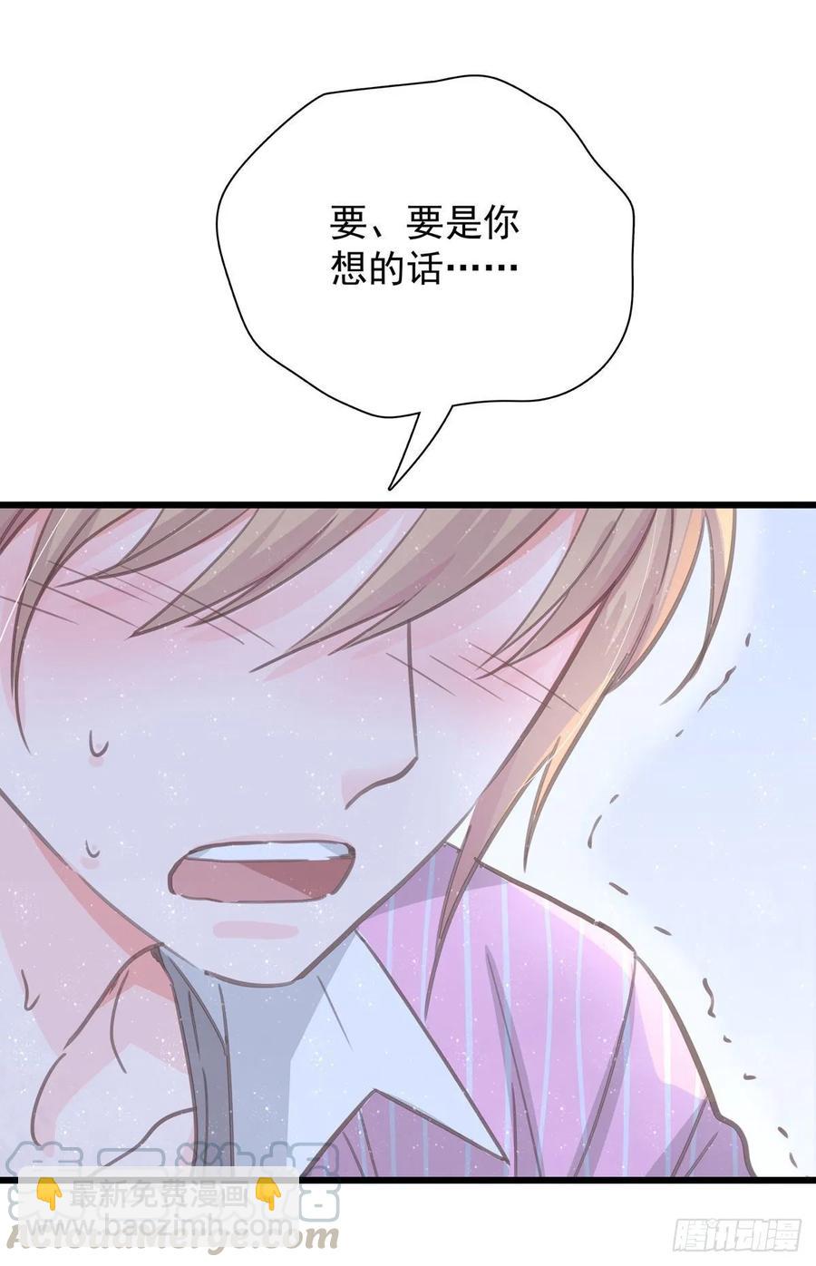 第六十五话 可以吗？-第73话