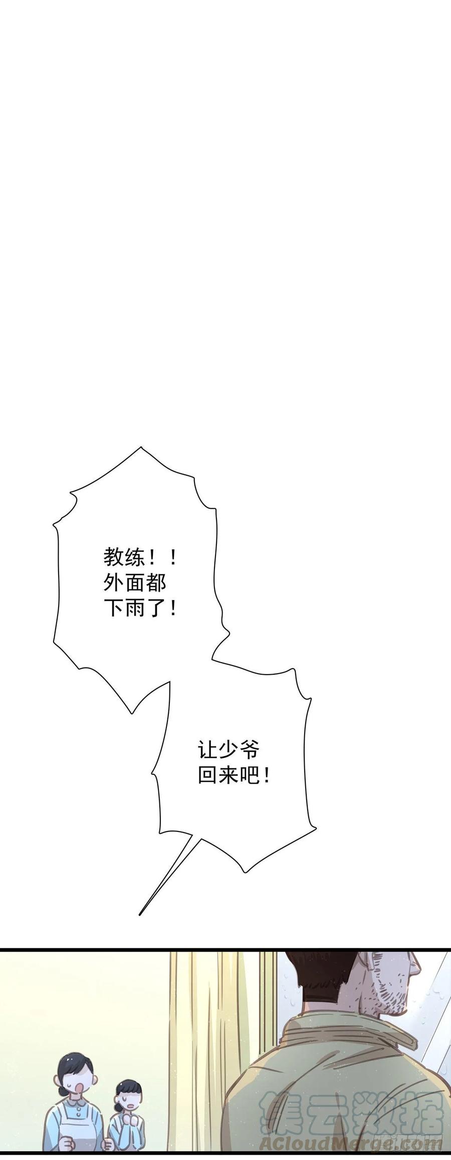第六十七话 你不知道的事(1/2)-第75话