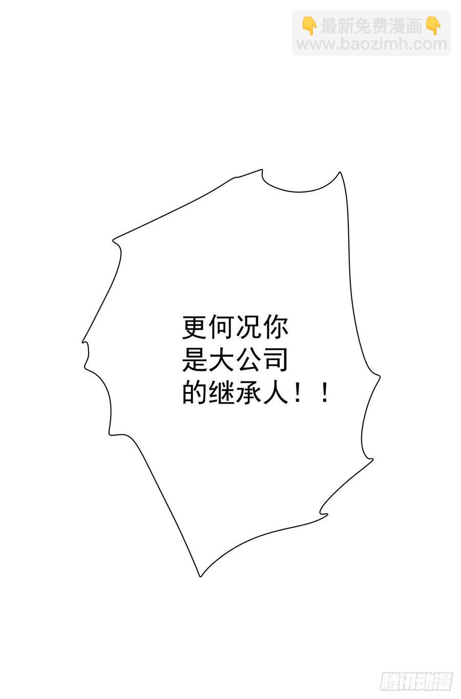 第六十七话 你不知道的事(1/2)-第75话