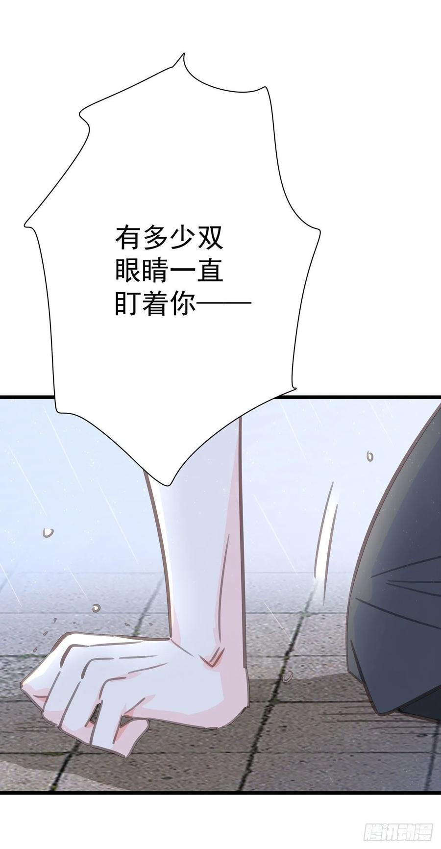 第六十七话 你不知道的事(1/2)-第75话