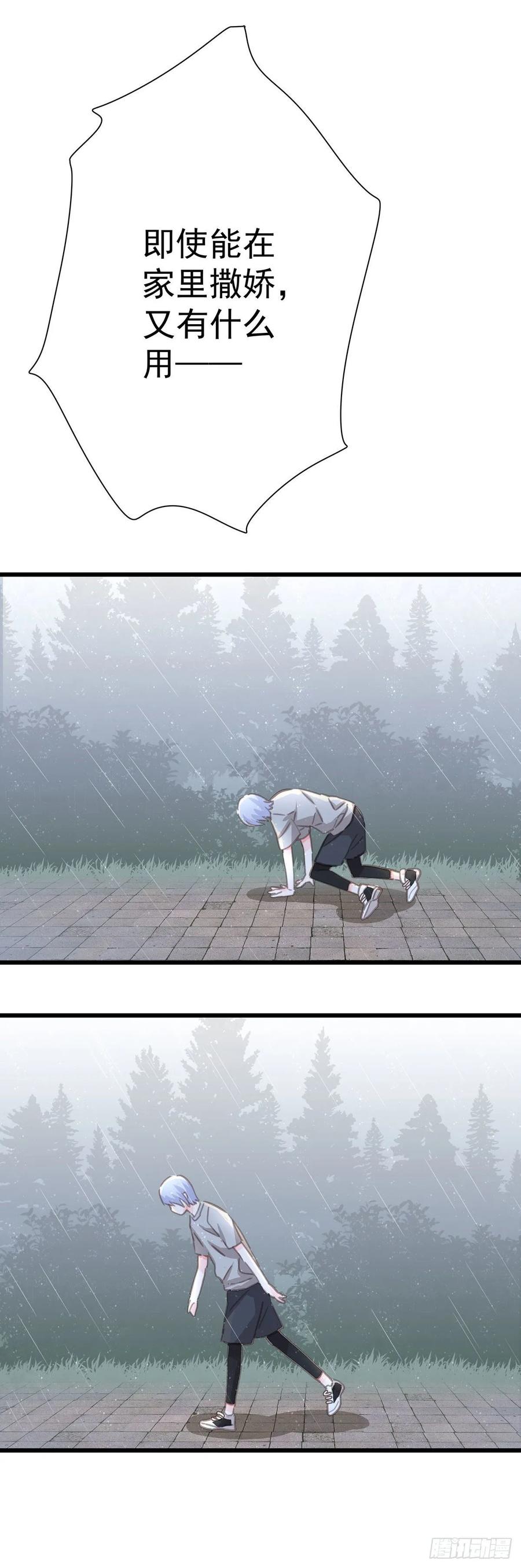 第六十七话 你不知道的事(1/2)-第75话