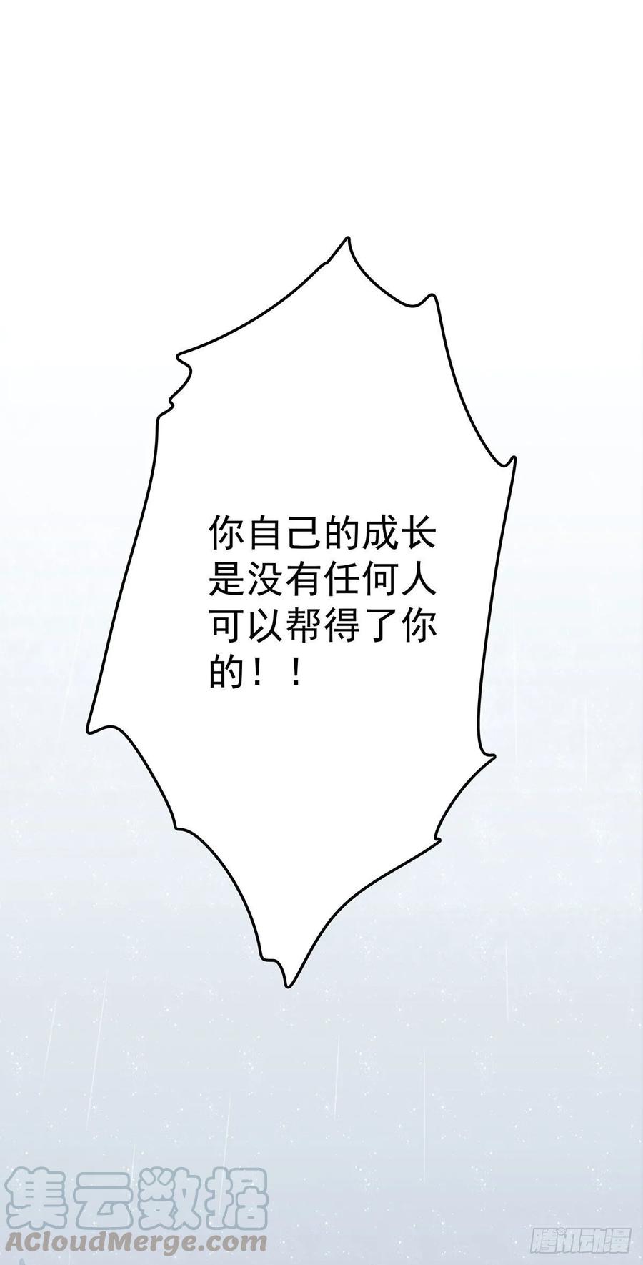 第六十七话 你不知道的事(1/2)-第75话