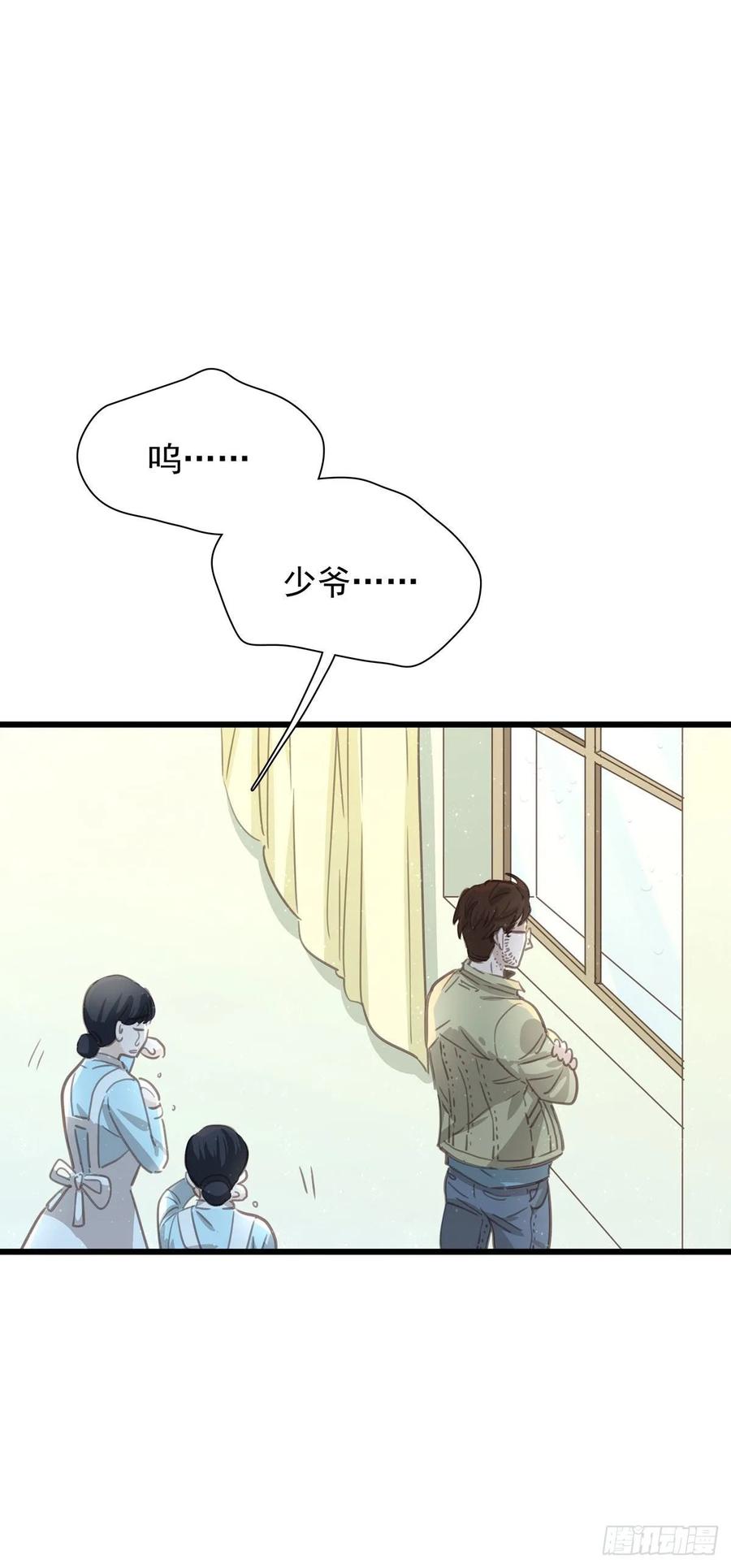 第六十七话 你不知道的事(1/2)-第75话