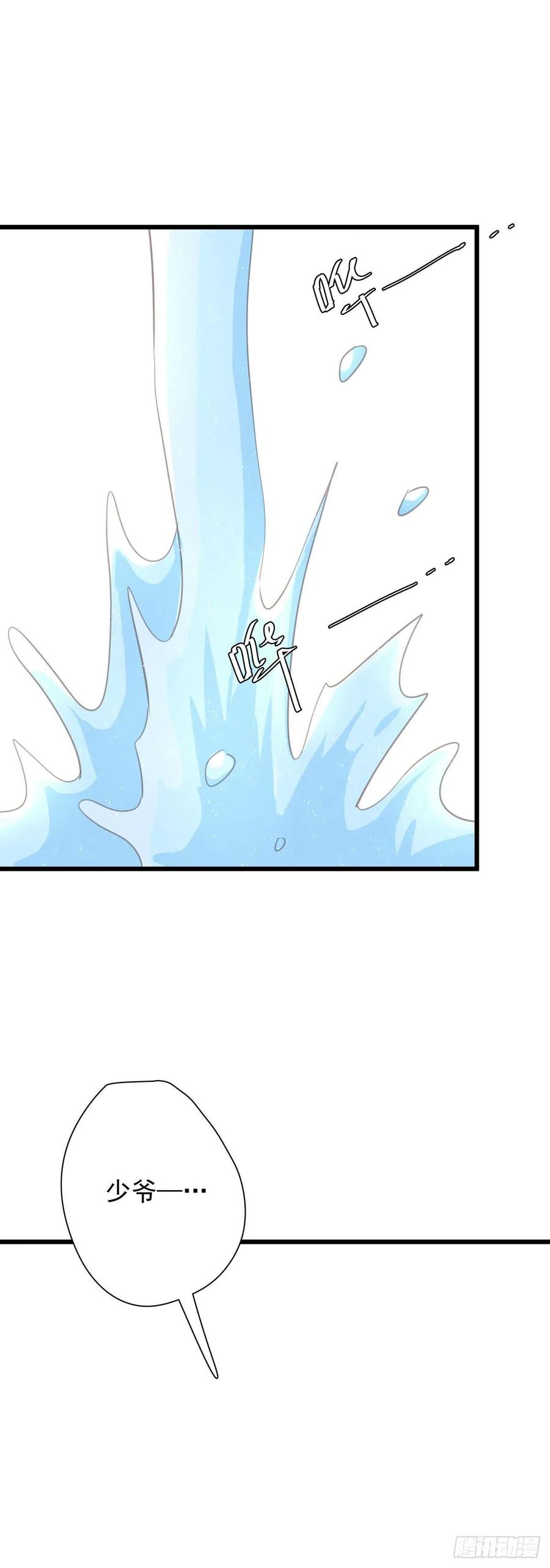 第六十七话 你不知道的事(1/2)-第75话