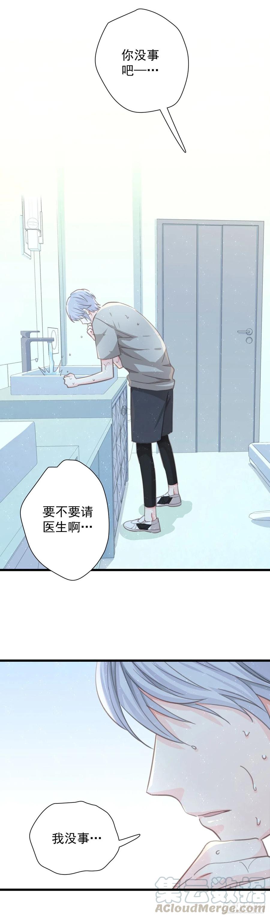 第六十七话 你不知道的事(1/2)-第75话