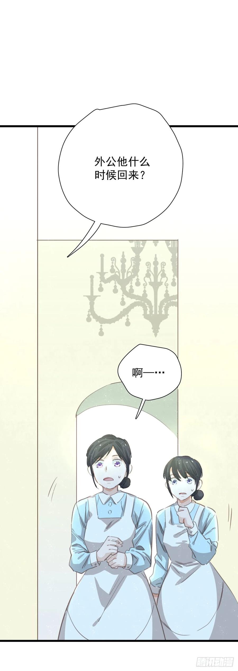 第六十七话 你不知道的事(1/2)-第75话