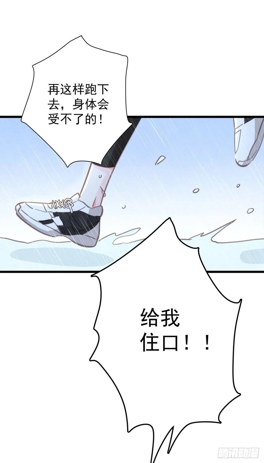 第六十七话 你不知道的事(1/2)-第75话