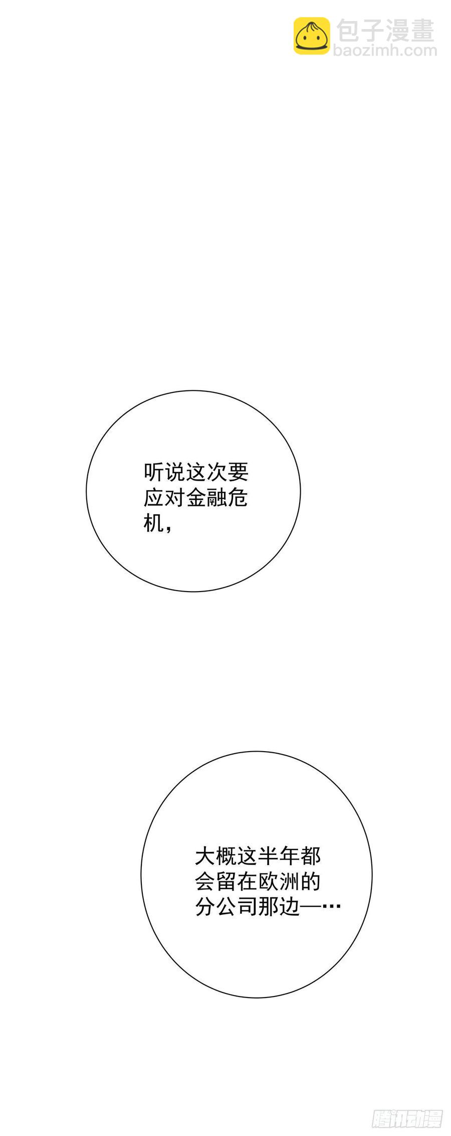 第六十七话 你不知道的事(1/2)-第75话