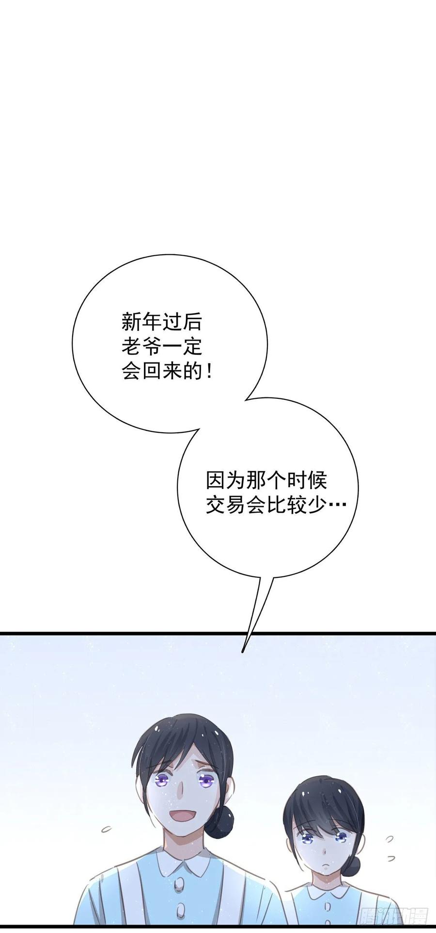 第六十七话 你不知道的事(1/2)-第75话