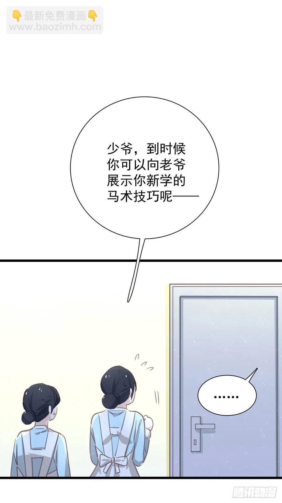 第六十七话 你不知道的事(1/2)-第75话