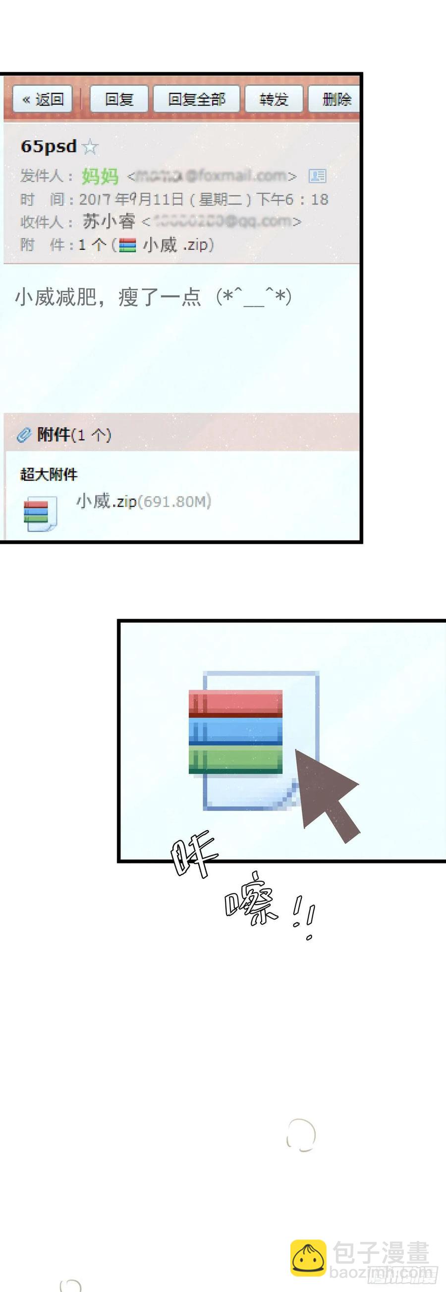 第六十七话 你不知道的事(1/2)-第75话