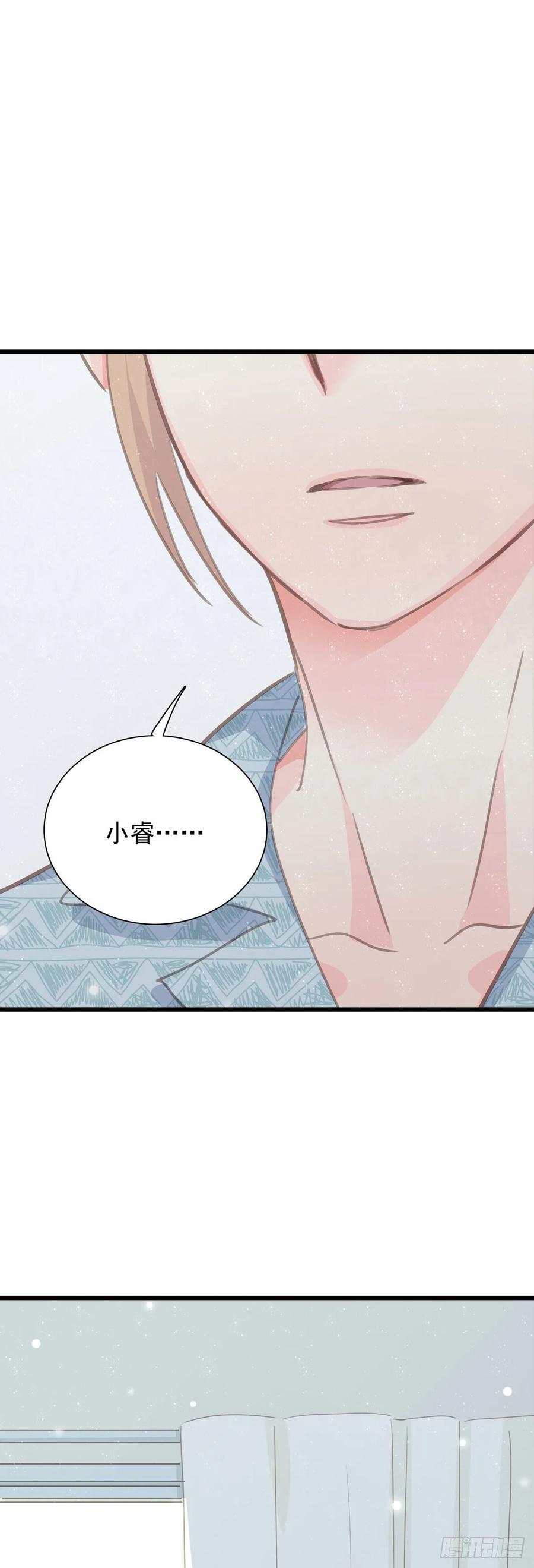 第六十七话 你不知道的事(1/2)-第75话