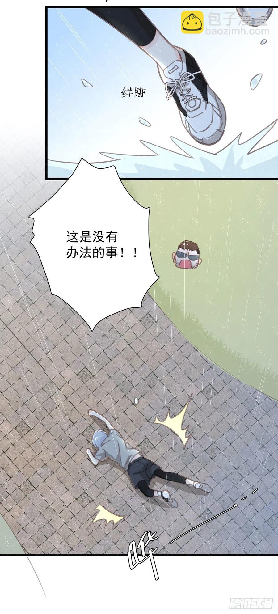 第六十七话 你不知道的事(1/2)-第75话