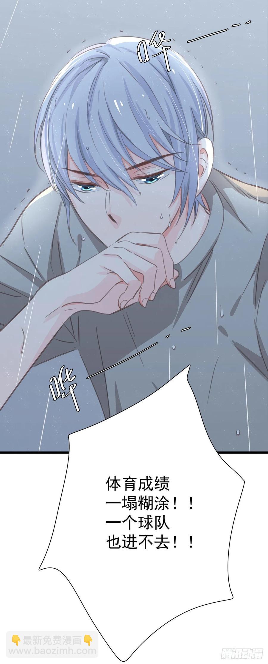 第六十七话 你不知道的事(1/2)-第75话