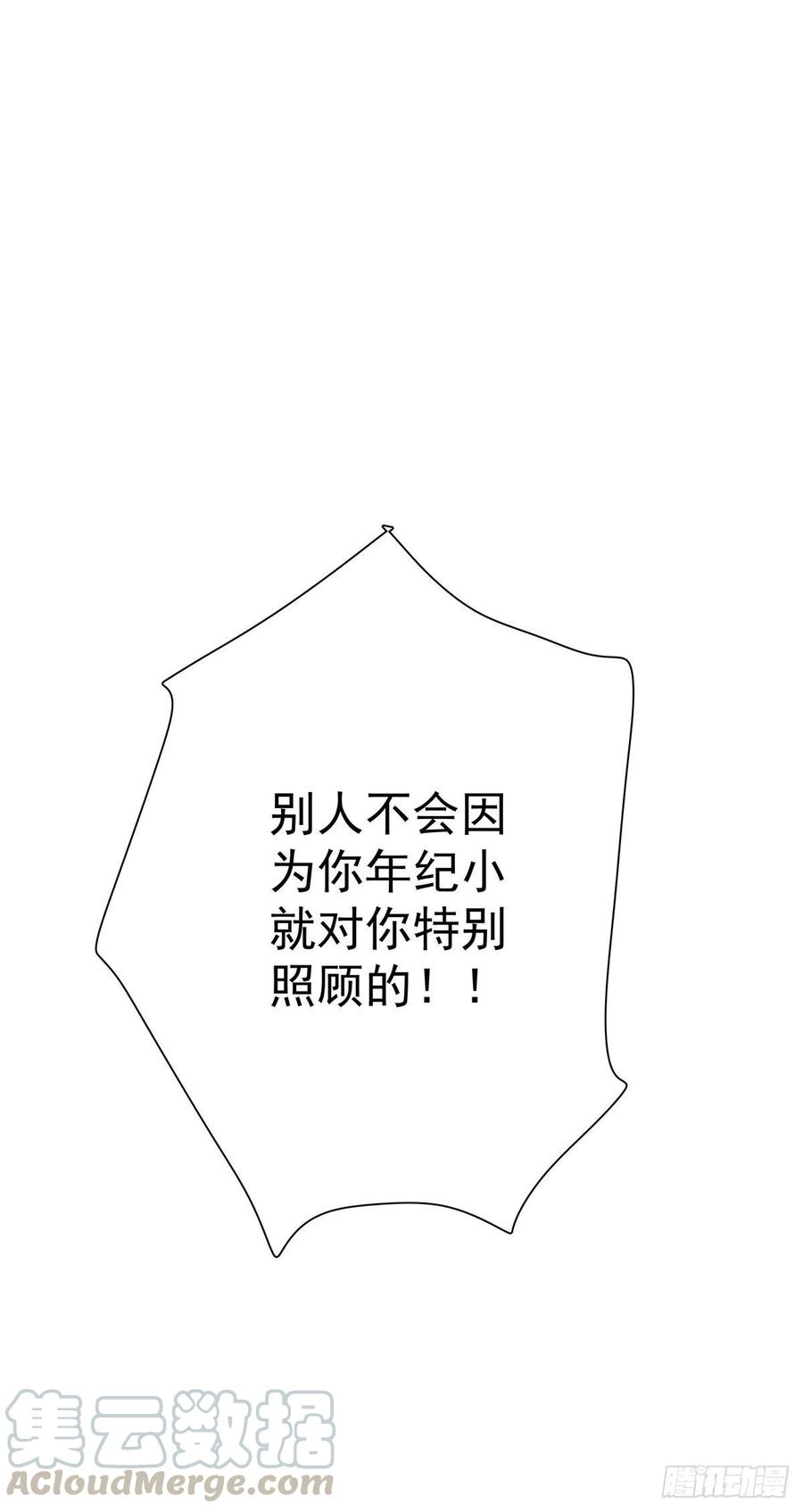 第六十七话 你不知道的事(1/2)-第75话